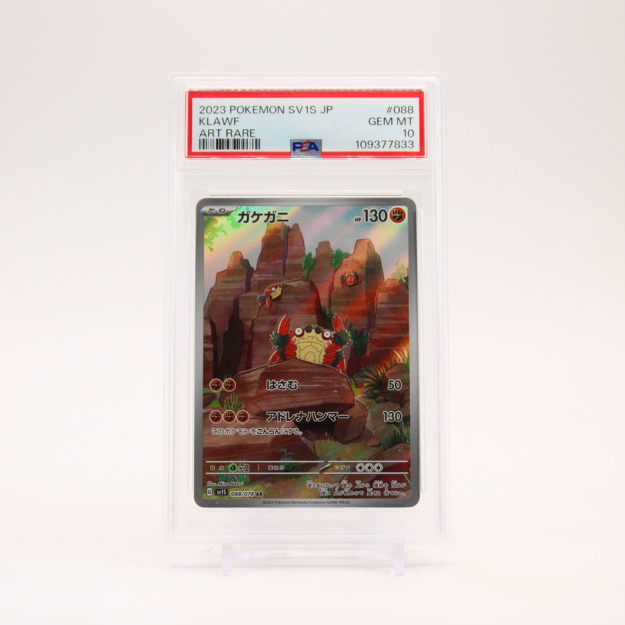 Klawf - 088/078 PSA 10 SV1s Scarlet ex AR Pokemon - GEM MT