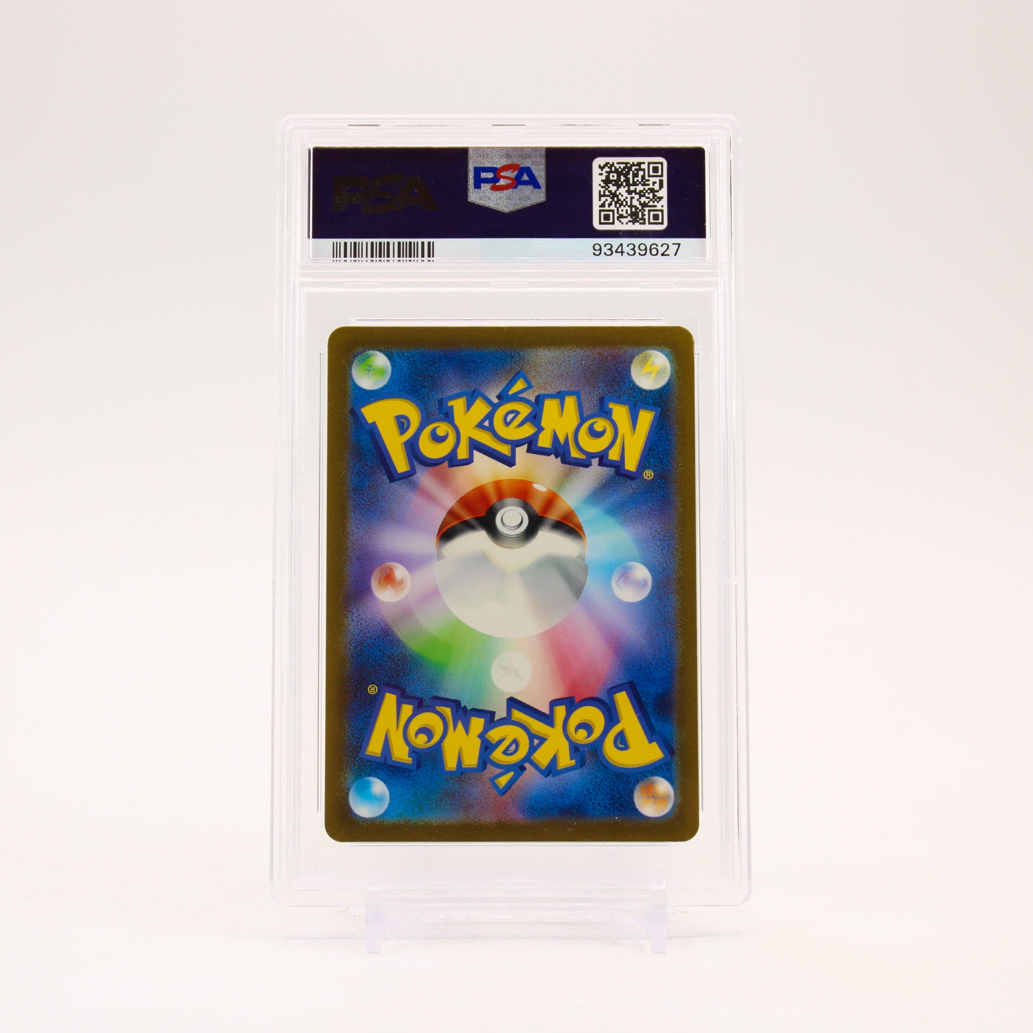 Psyduck - 175/165 PSA 10 SV2a Japanese 151 AR Pokemon - GEM MT