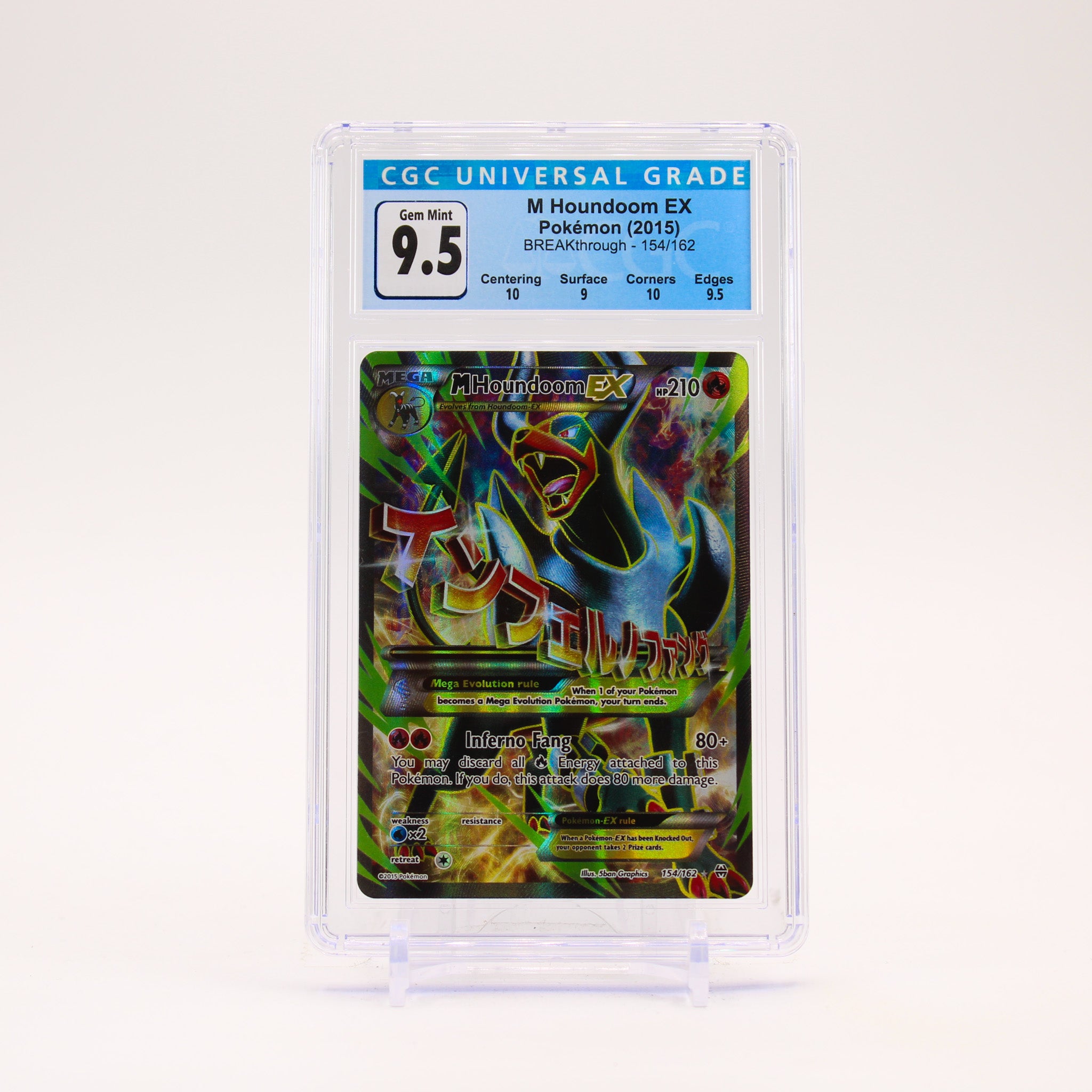 M Houndoom EX - 154/162 CGC 9.5 BREAKThrough Full Art Pokemon - GEM MT