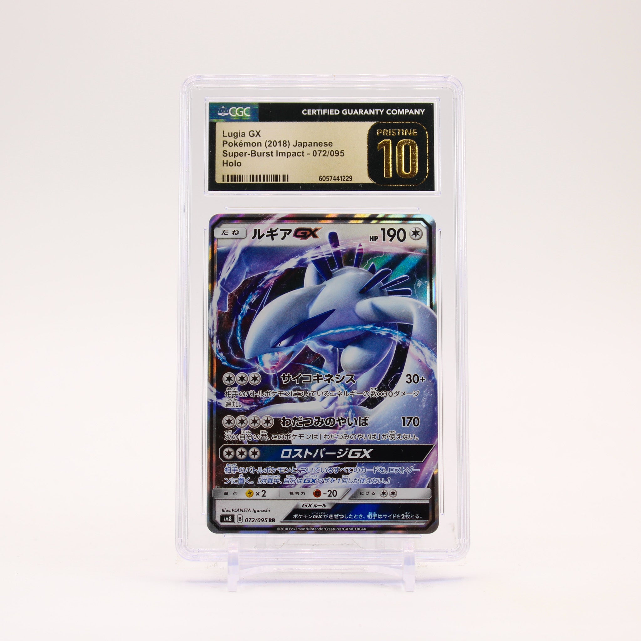 Lugia GX - 072/095 CGC 10 SM8 Super Burst Impact SR Pokemon - PRISTINE