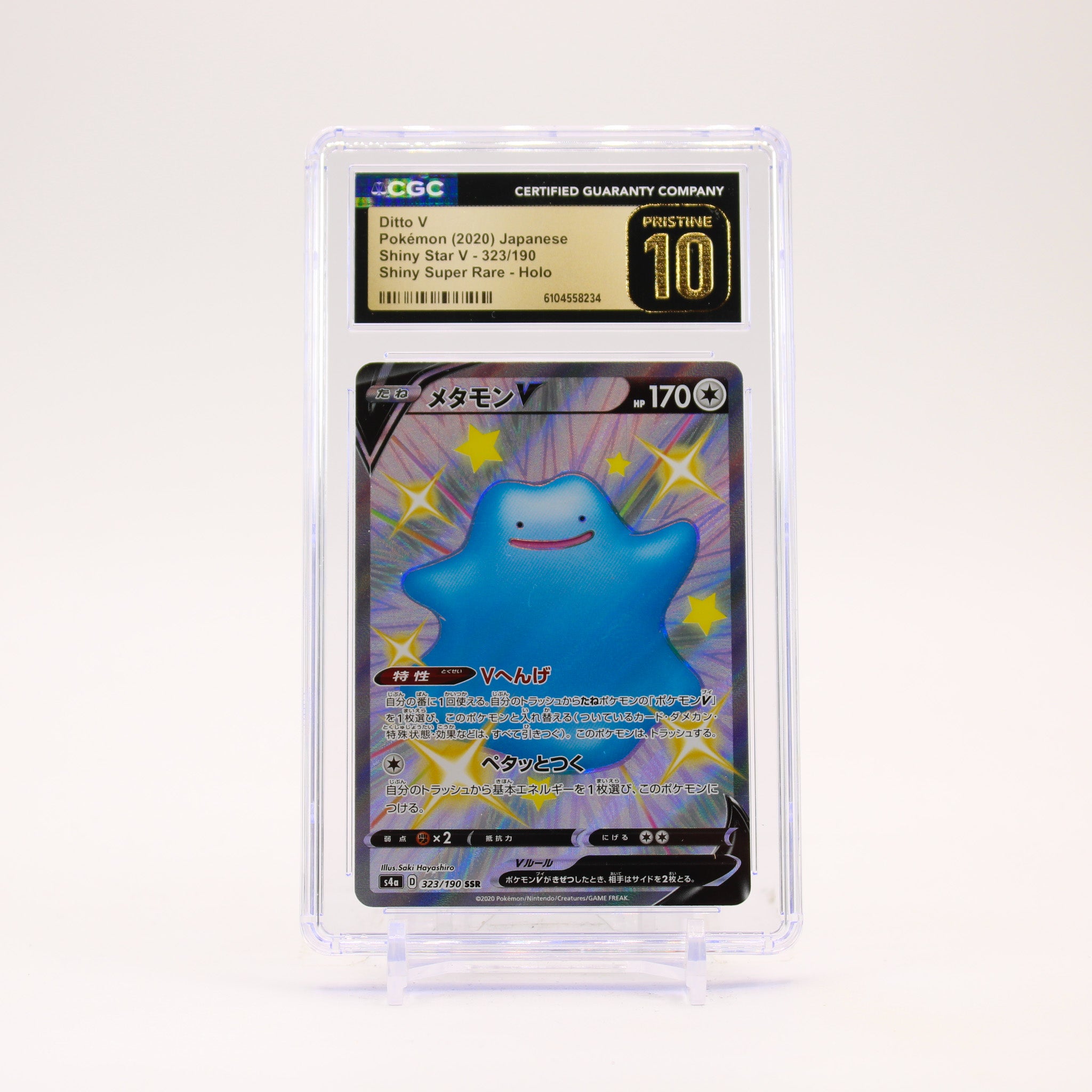 Ditto V - 323/190 CGC 10 S4a Shiny Star V SSR Pokemon - PRISTINE