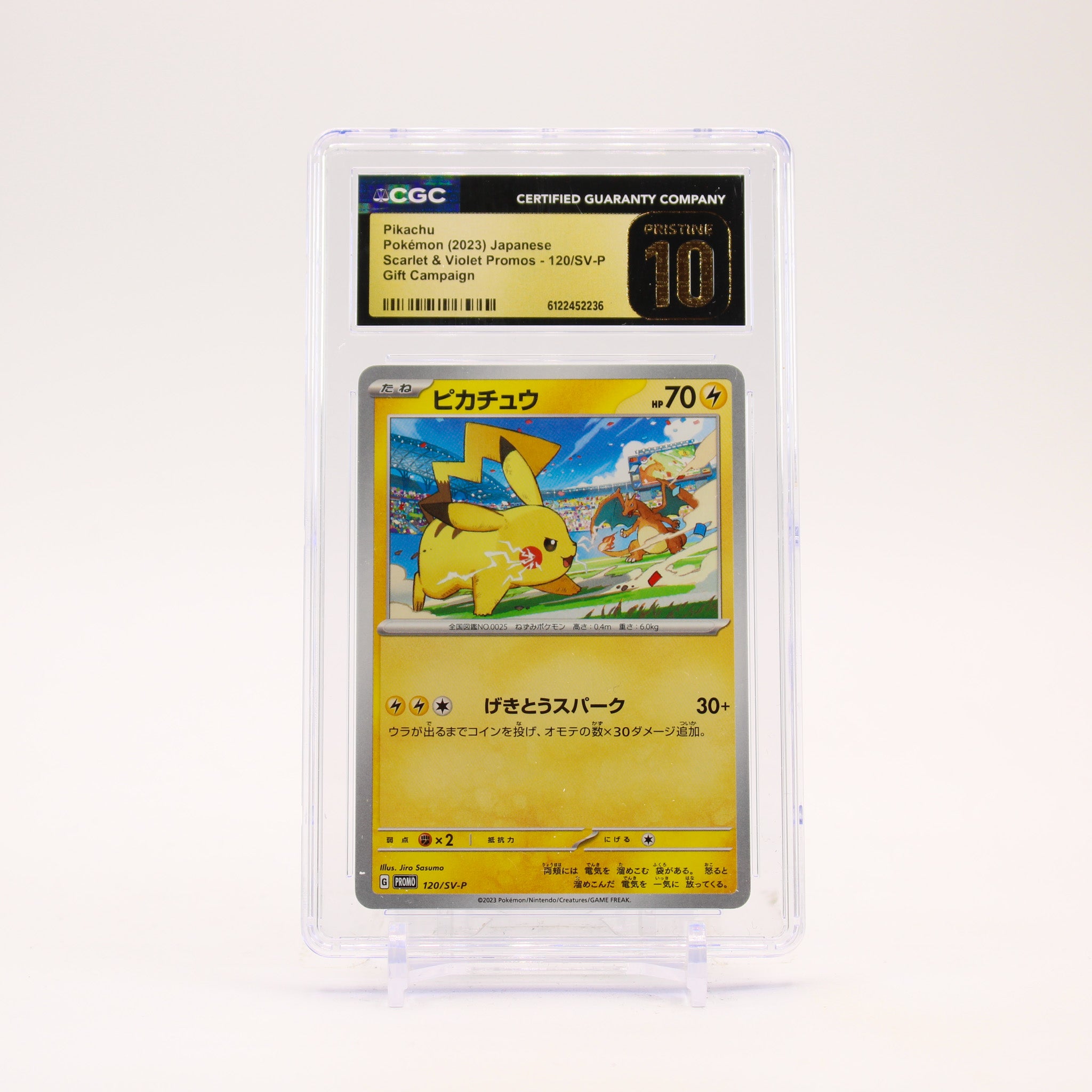 Pikachu - 120/SV-P CGC 10 Japanese Promo Pokemon - PRISTINE