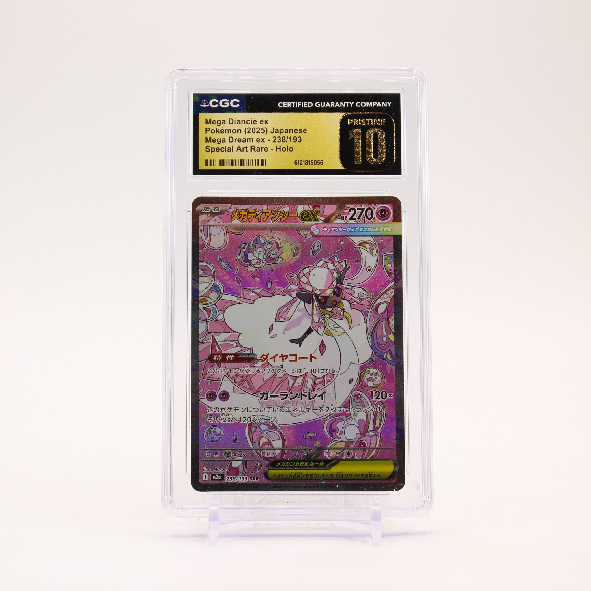 Mega Diancie ex - 238/193 CGC 10 M2a Mega Dream SAR Special Illustration Pokemon - PRISTINE