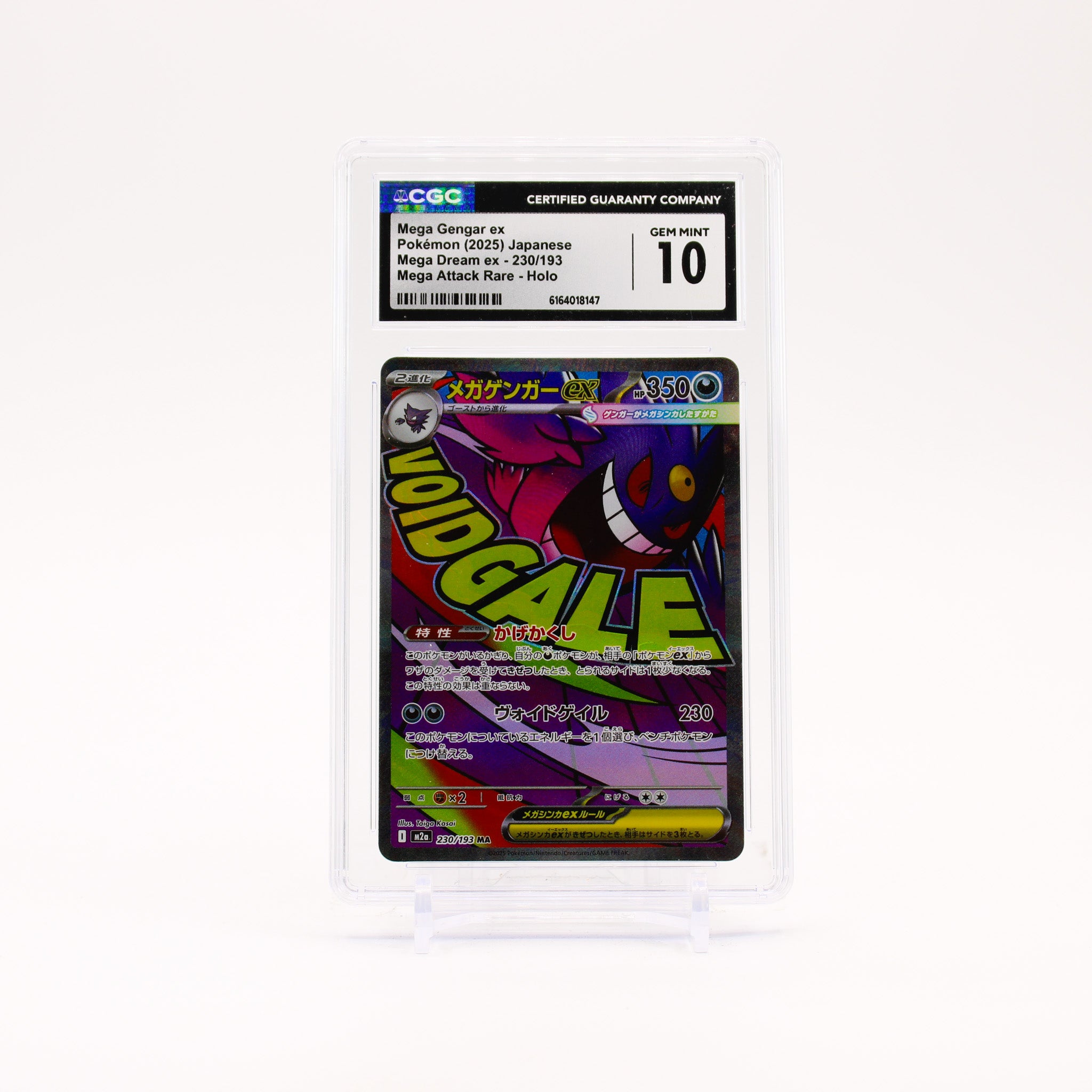 Mega Gengar ex - 230/193 CGC 10 M2a Mega Dream MAR Pokemon - GEM MINT