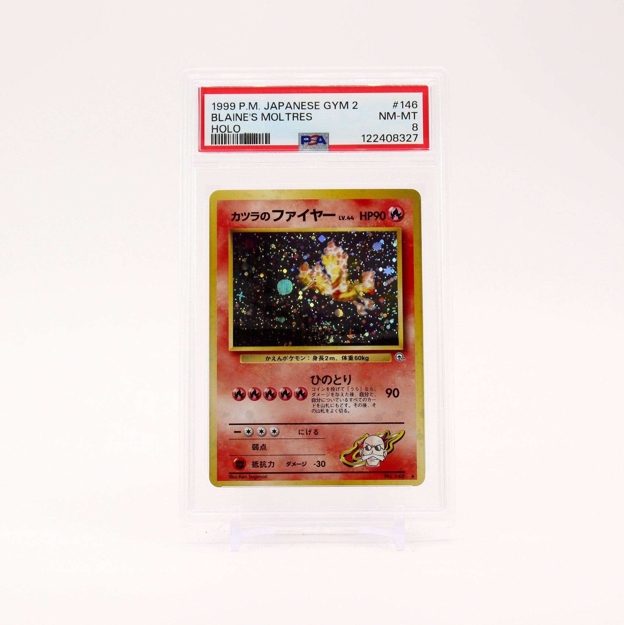 Blaine's Moltres - 146 PSA 8 Gym 2 Holo Rare SWIRL Japanese Pokemon - NM/MINT