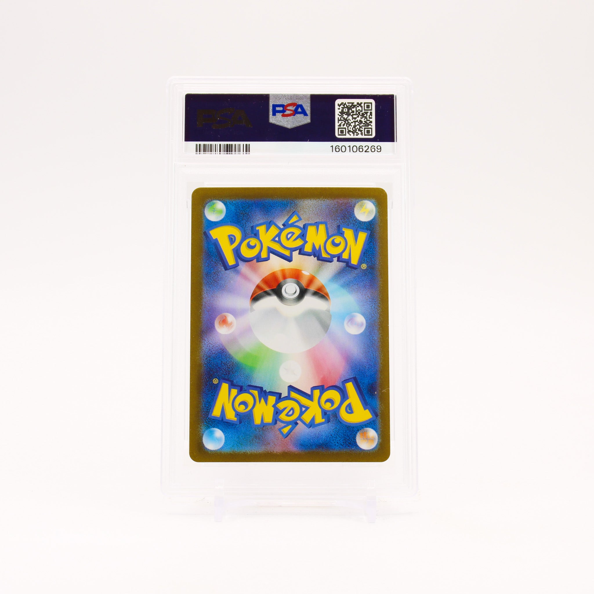 Tohoku's Pikachu - 260/SV-P PSA 10 Japanese Special Box Promo Pokemon - GEM MINT