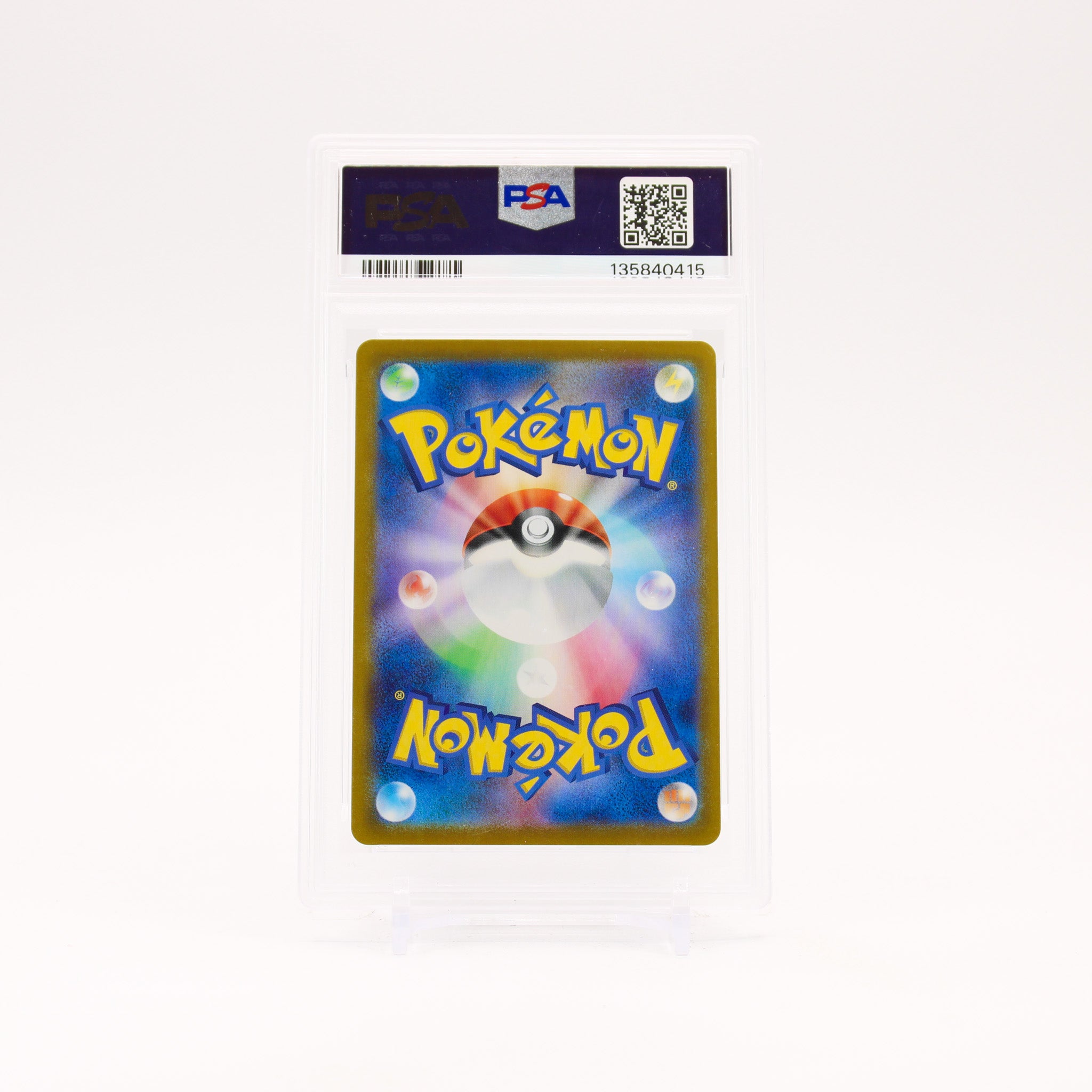 Lugia V - 079/098 PSA 10 Paradigm Trigger RR Pokemon - GEM MT