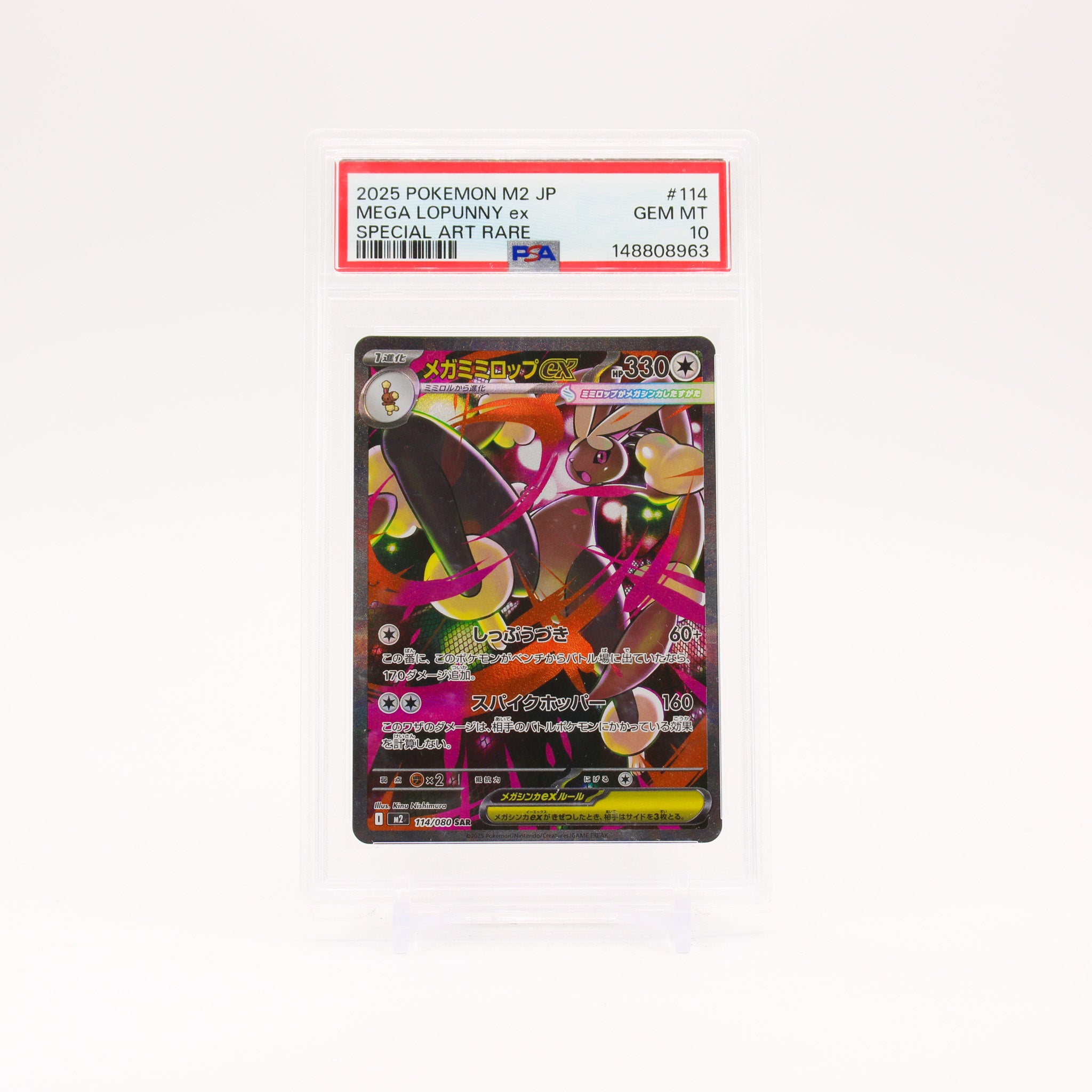 Mega Lopunny ex - 114/080 PSA 10 Inferno X SAR Pokemon - GEM MT