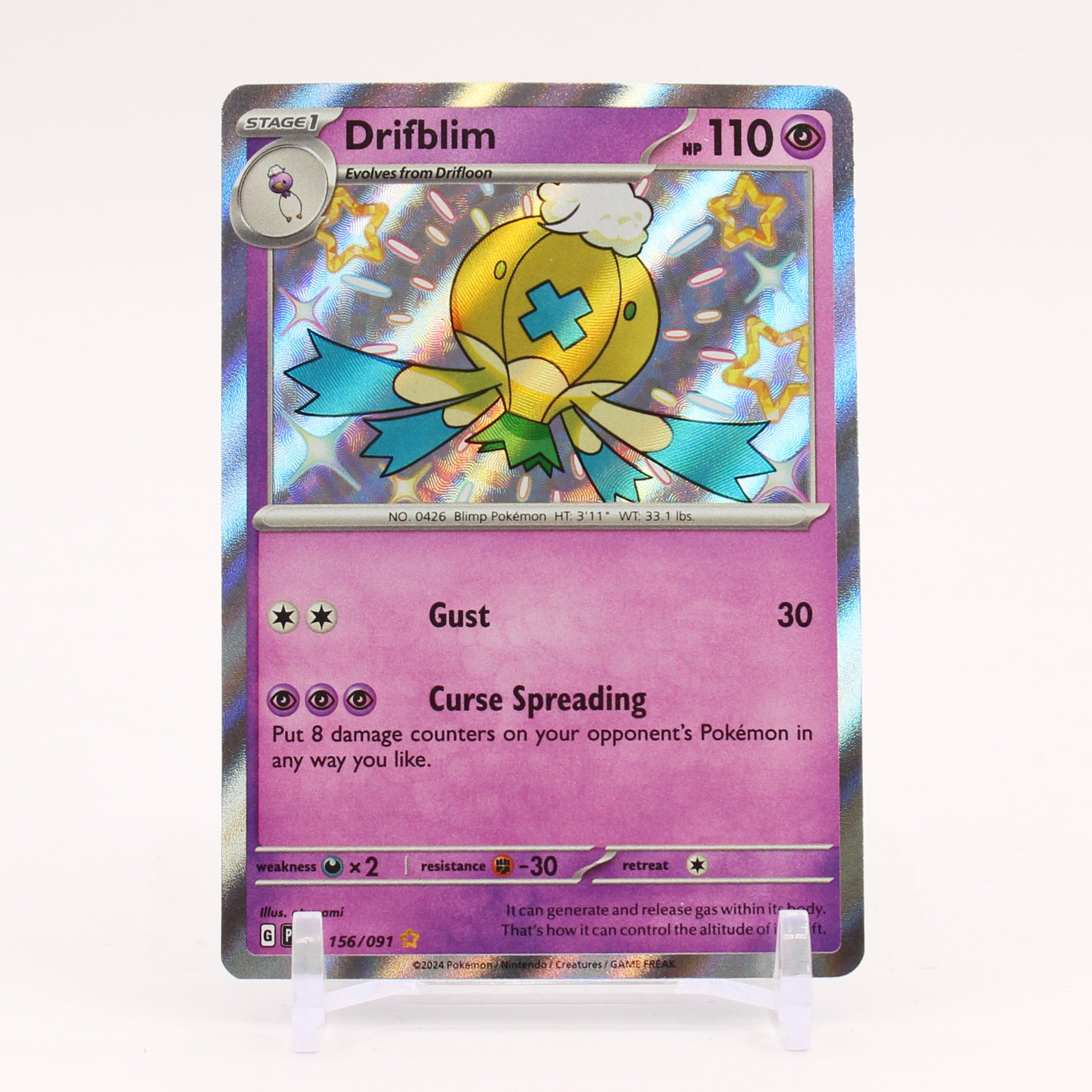 Drifblim - 156/091 Paldean Fates Baby Shiny Holo Rare Pokemon - NM/MINT