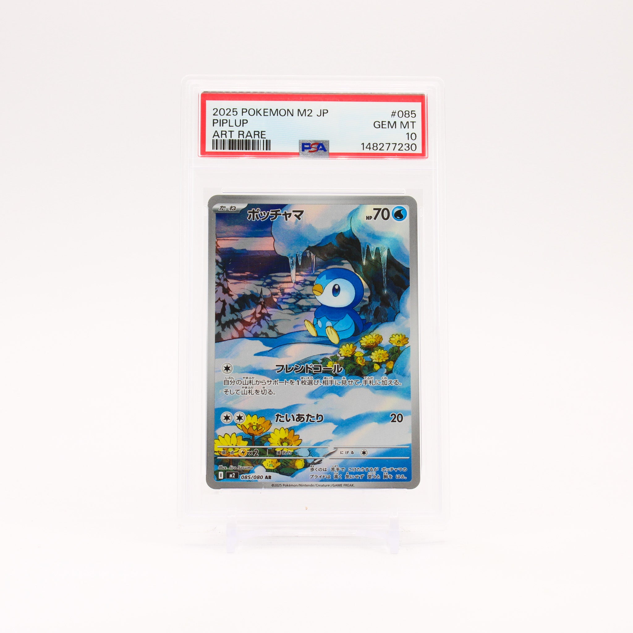 Piplup - 085/080 PSA 10 Inferno X AR Pokemon - GEM MT