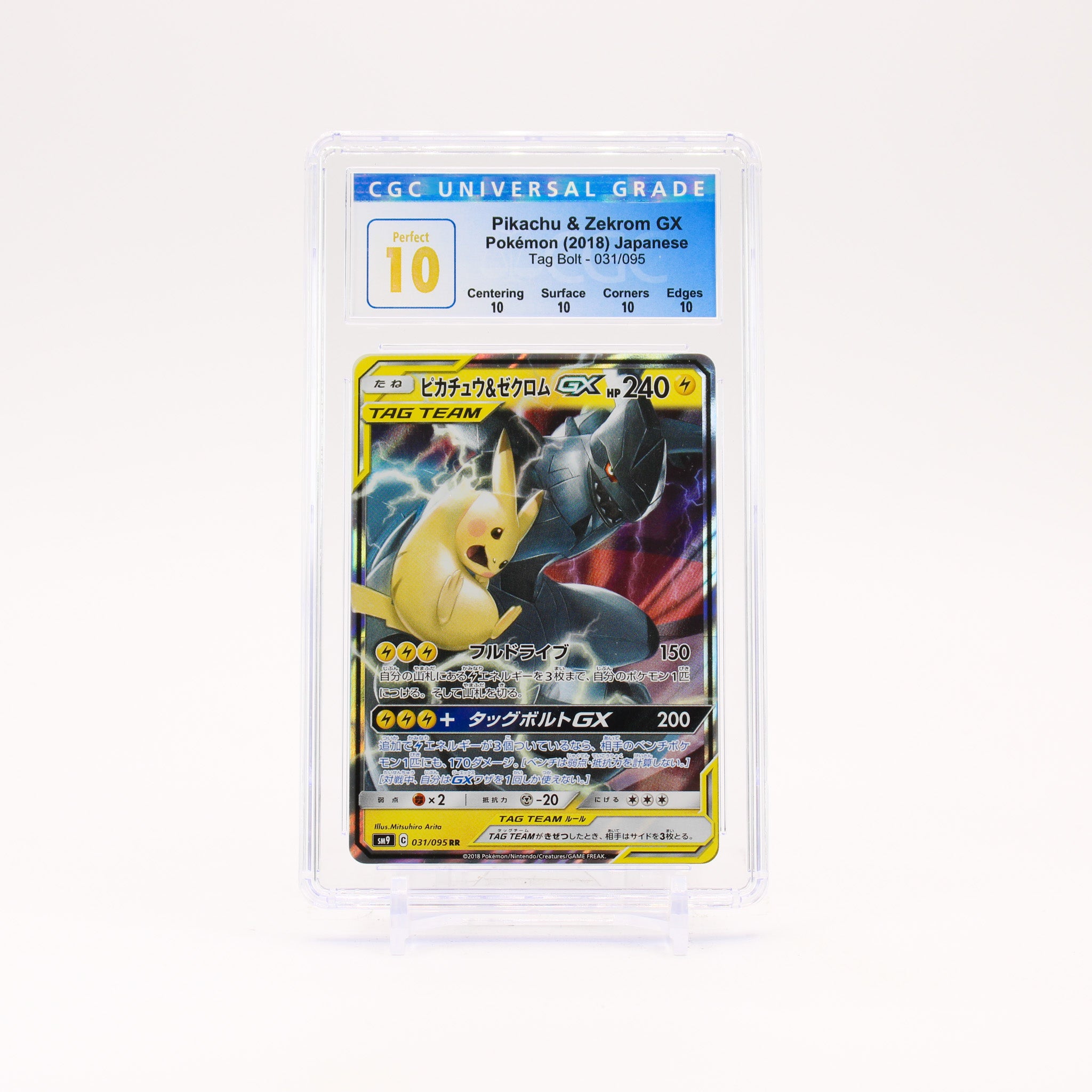Pikachu & Zekrom GX - 031/095 CGC 10 SM9 Tag Bolt RR Pokemon - PRISTINE