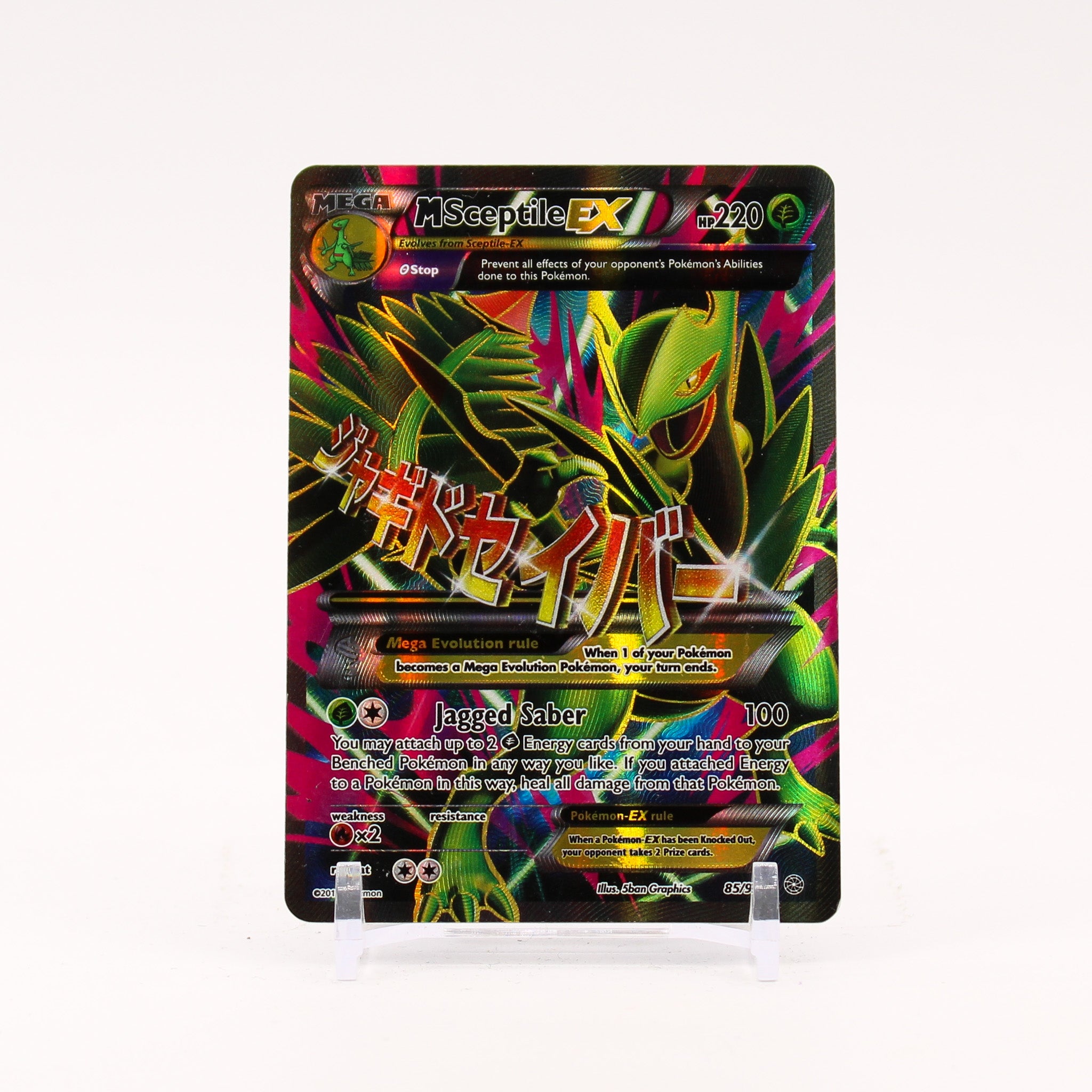 M Sceptile EX - 85/98 Ancient Origins Full Art Pokemon - LP/MP
