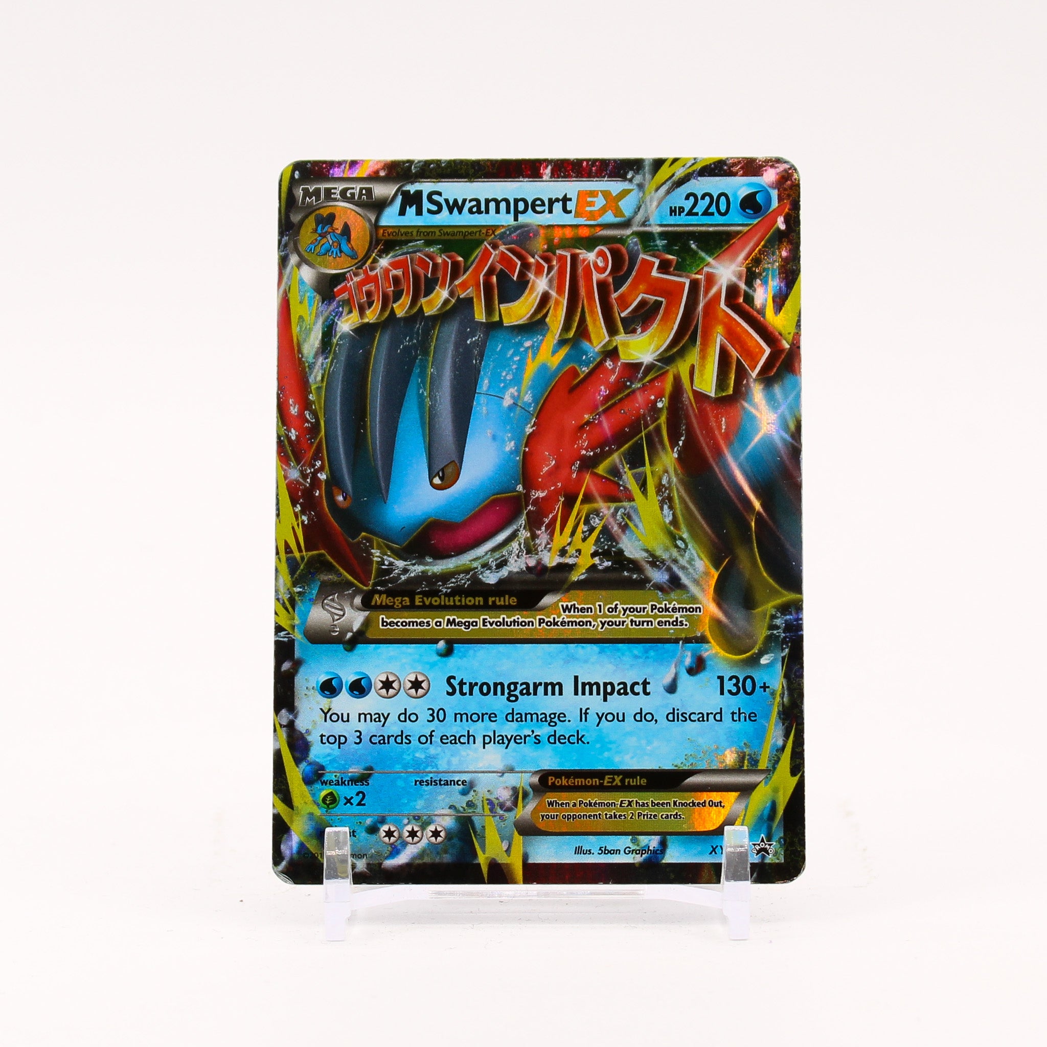 M Swampert EX - XY87 Black Star Promo Pokemon - HP