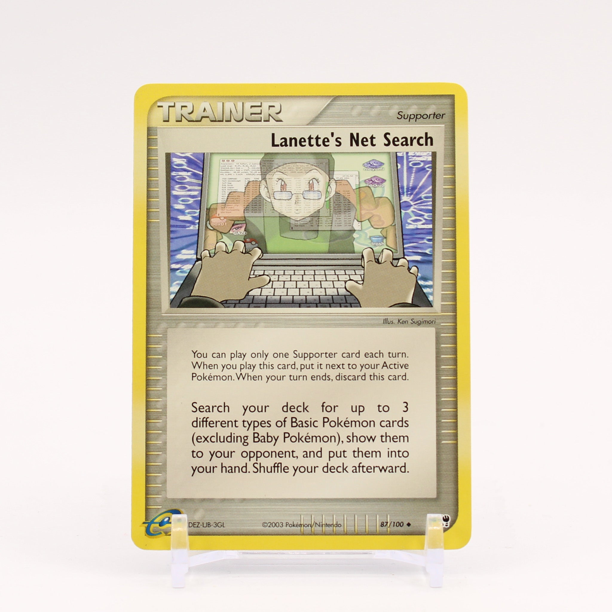Lanette's Net Search - 87/100 Sandstorm Trainer - NM