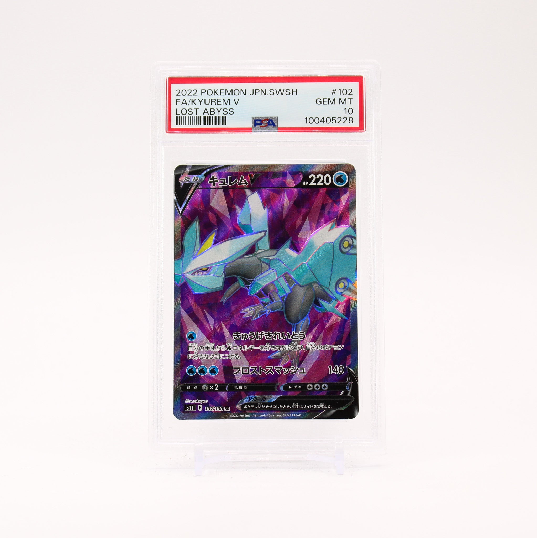 Kyurem V - 102/100 PSA 10 S11 Lost Abyss SR Pokemon - GEM MT