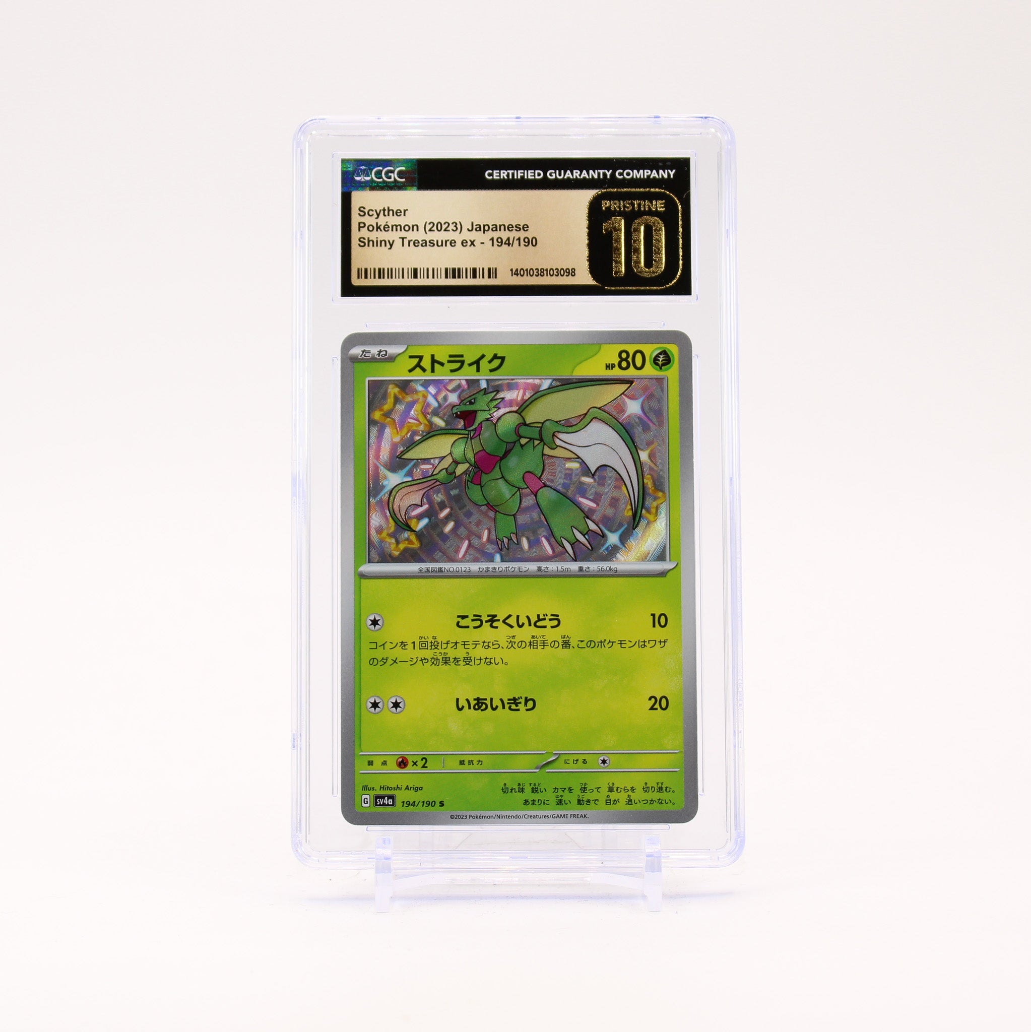 Scyther - 194/190 CGC 10 SV4a Shiny Treasure Baby Shiny Holo Pokemon - PRISTINE