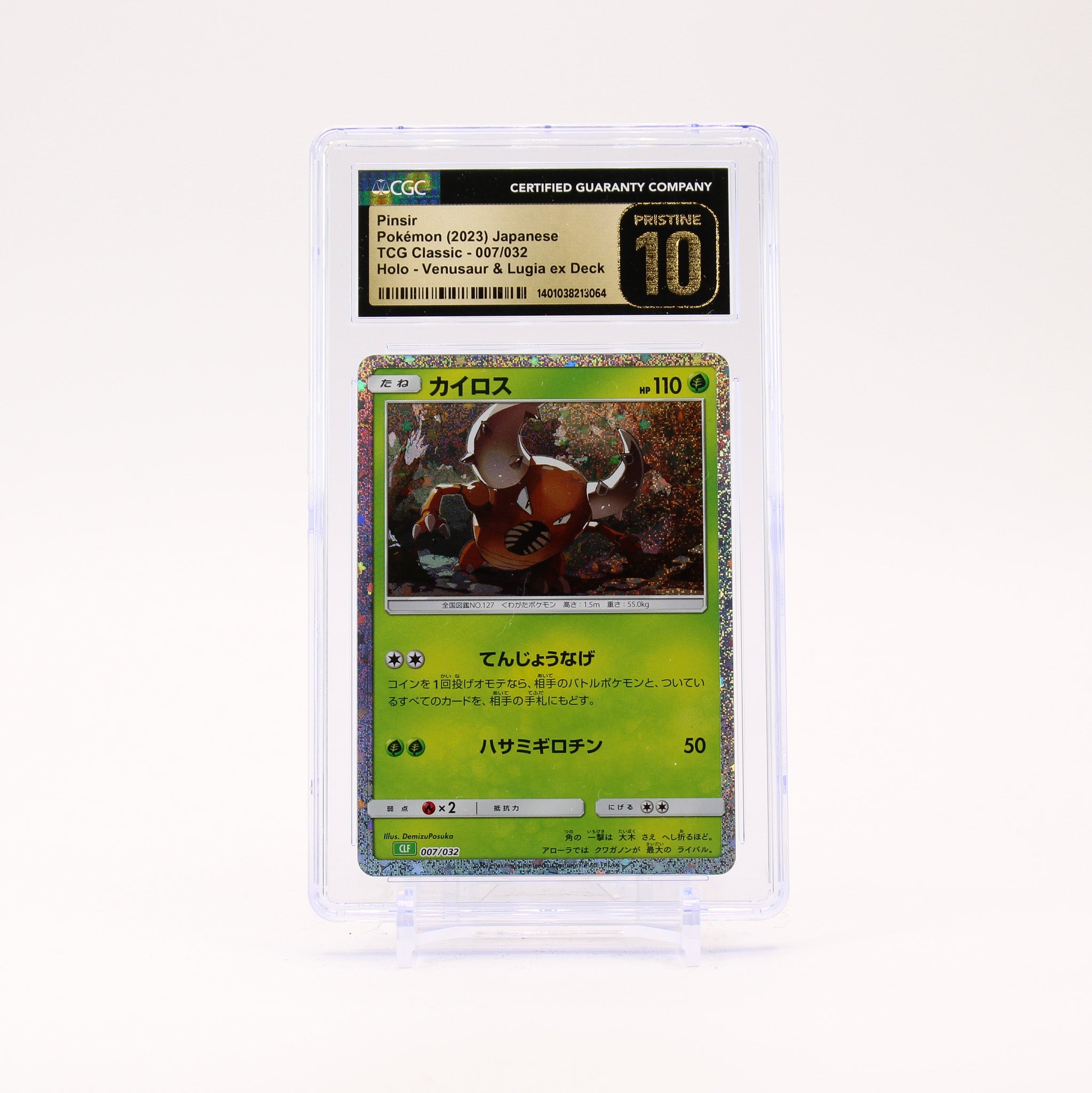 Pinsir - 007/032 CGC 10 TCG Classic Holo Japanese Pokemon - PRISTINE