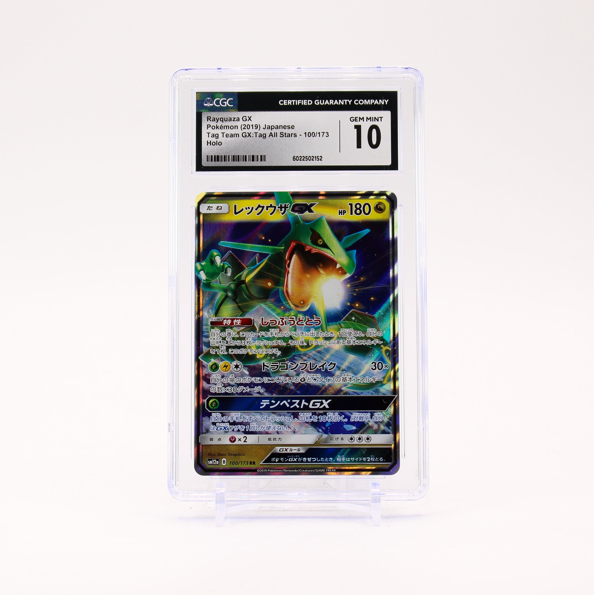 Rayquaza GX - 100/173 CGC 10 SM12a Tag All Stars RR Pokemon - GEM MT