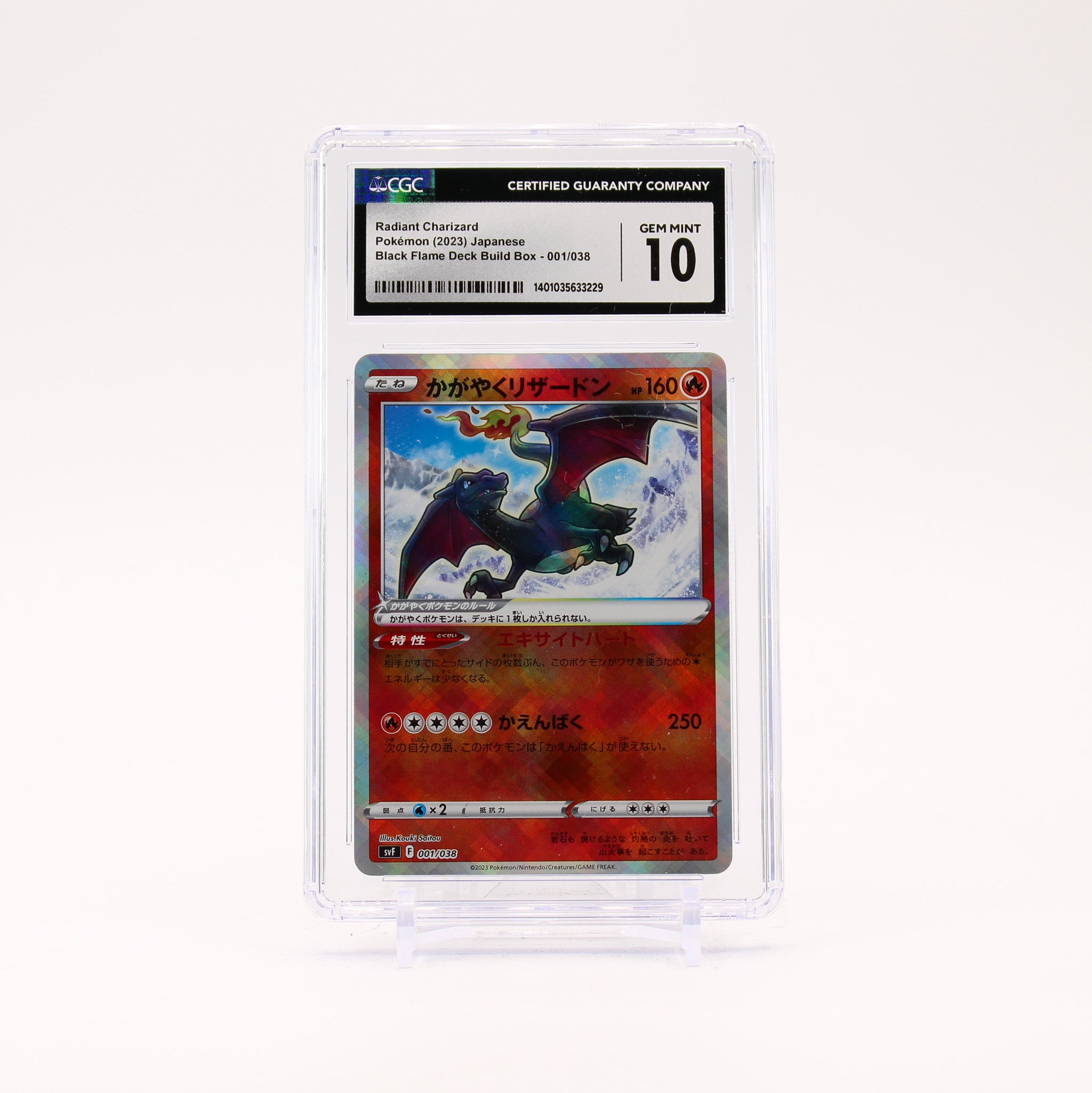 Radiant Charizard - 001/038 CGC 10 Japanese Black Flame Deck Pokemon - GEM MT