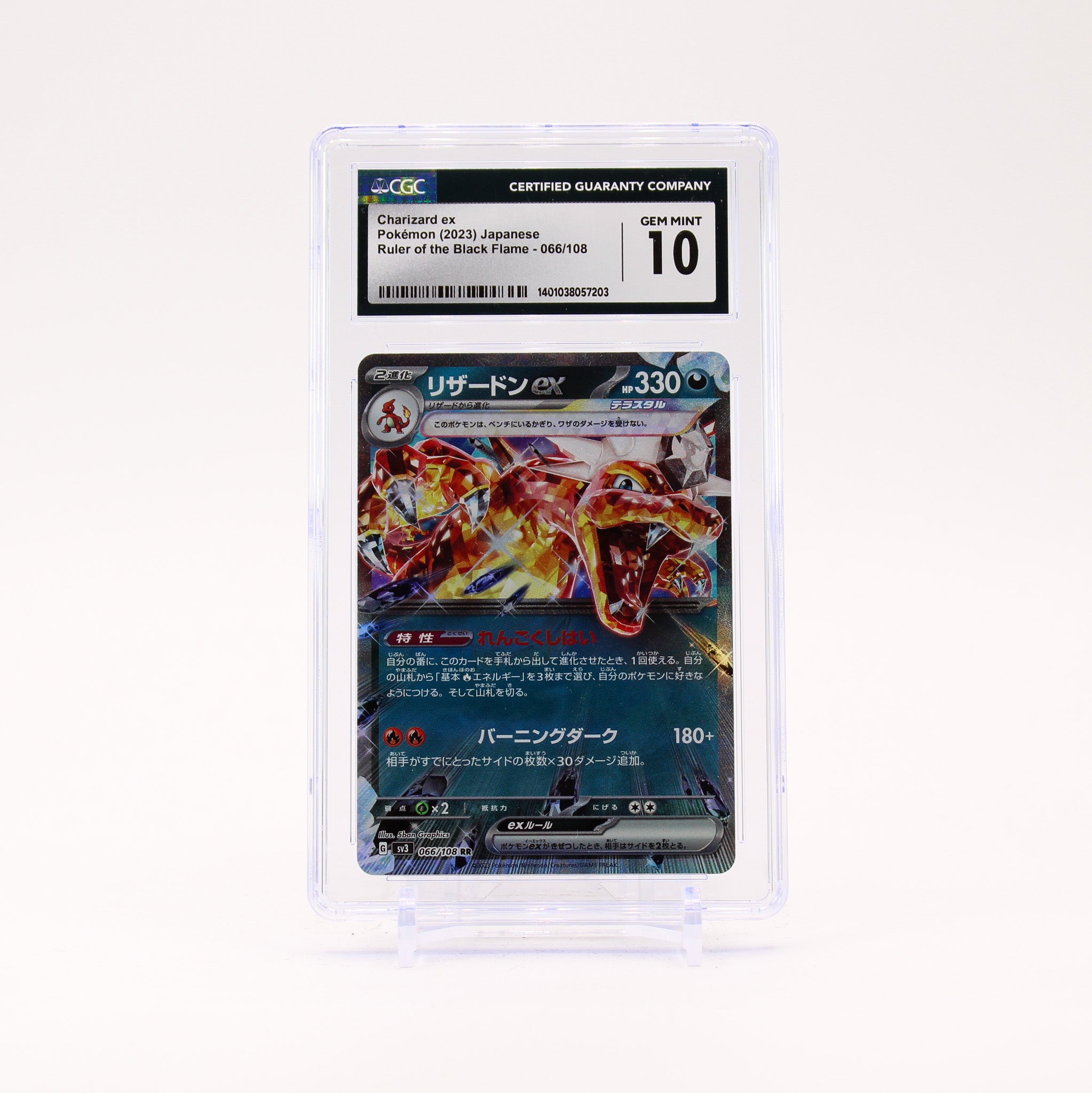 Charizard ex - 066/108 CGC 10 SV3 Ruler Of The Black Flame RR Pokemon - GEM MT