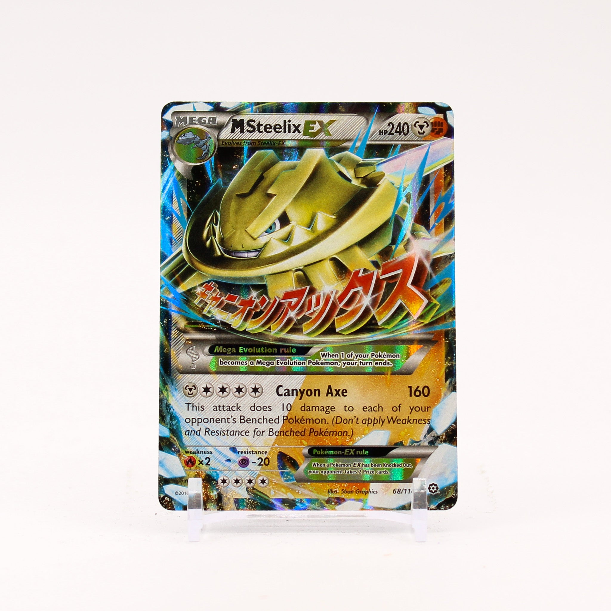 M Steelix EX - 68/114 Steam Siege Ultra Rare Pokemon - NM