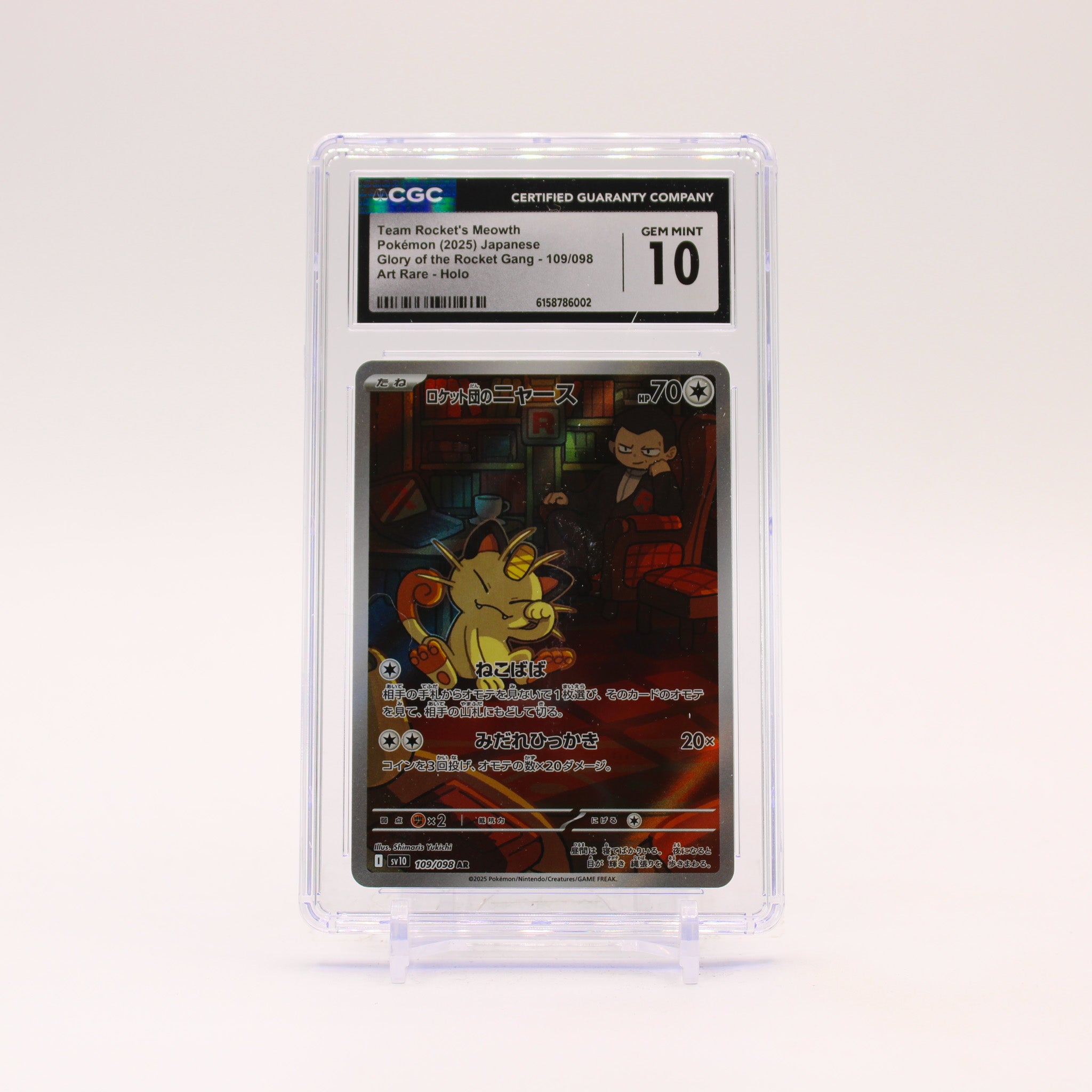 Team Rocket's Meowth - 109/098 CGC 10 Glory Of Team Rocket AR Pokemon - GEM MINT