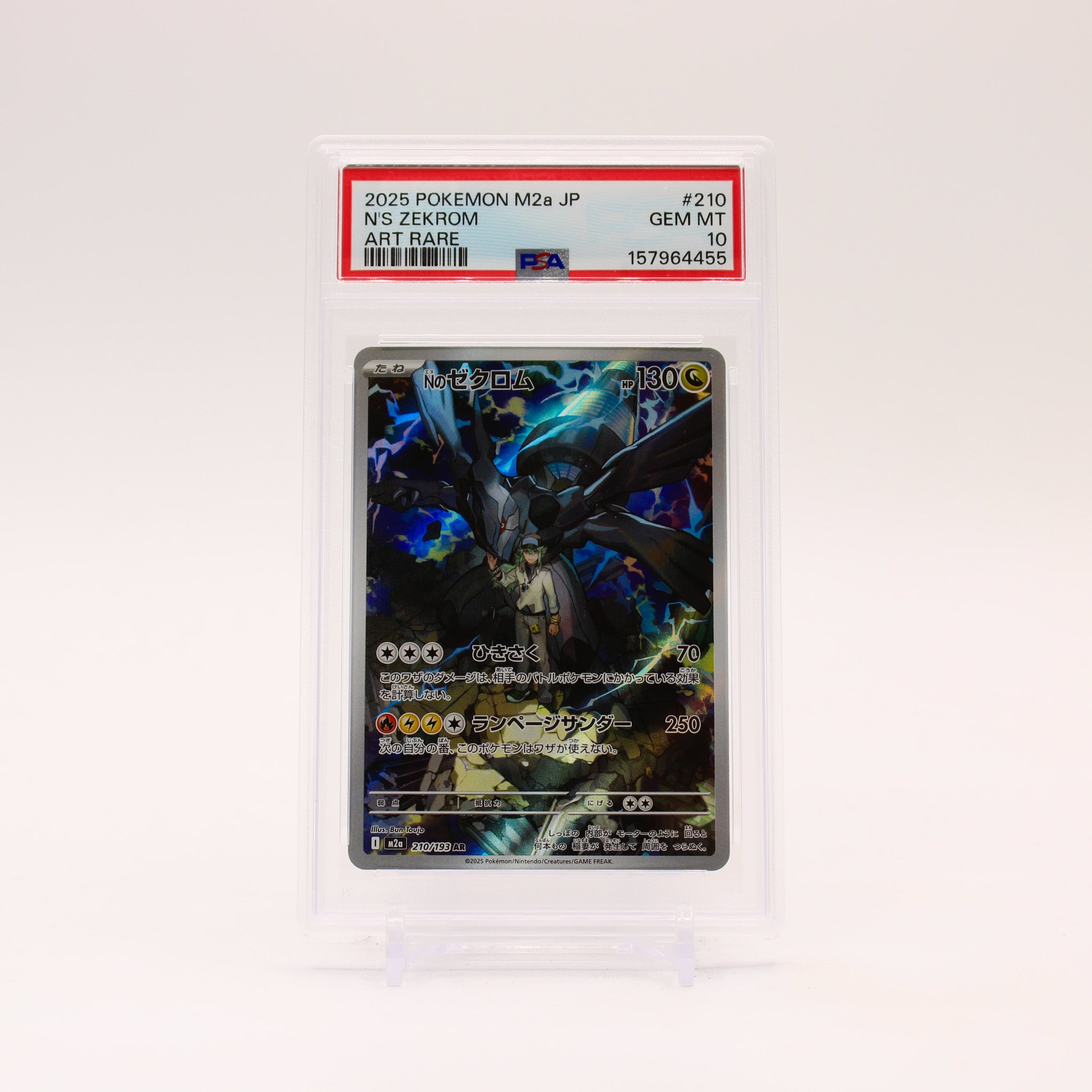 N's Zekrom - 210/193 PSA 10 M2a Mega Dream EX AR Pokemon - GEM MINT