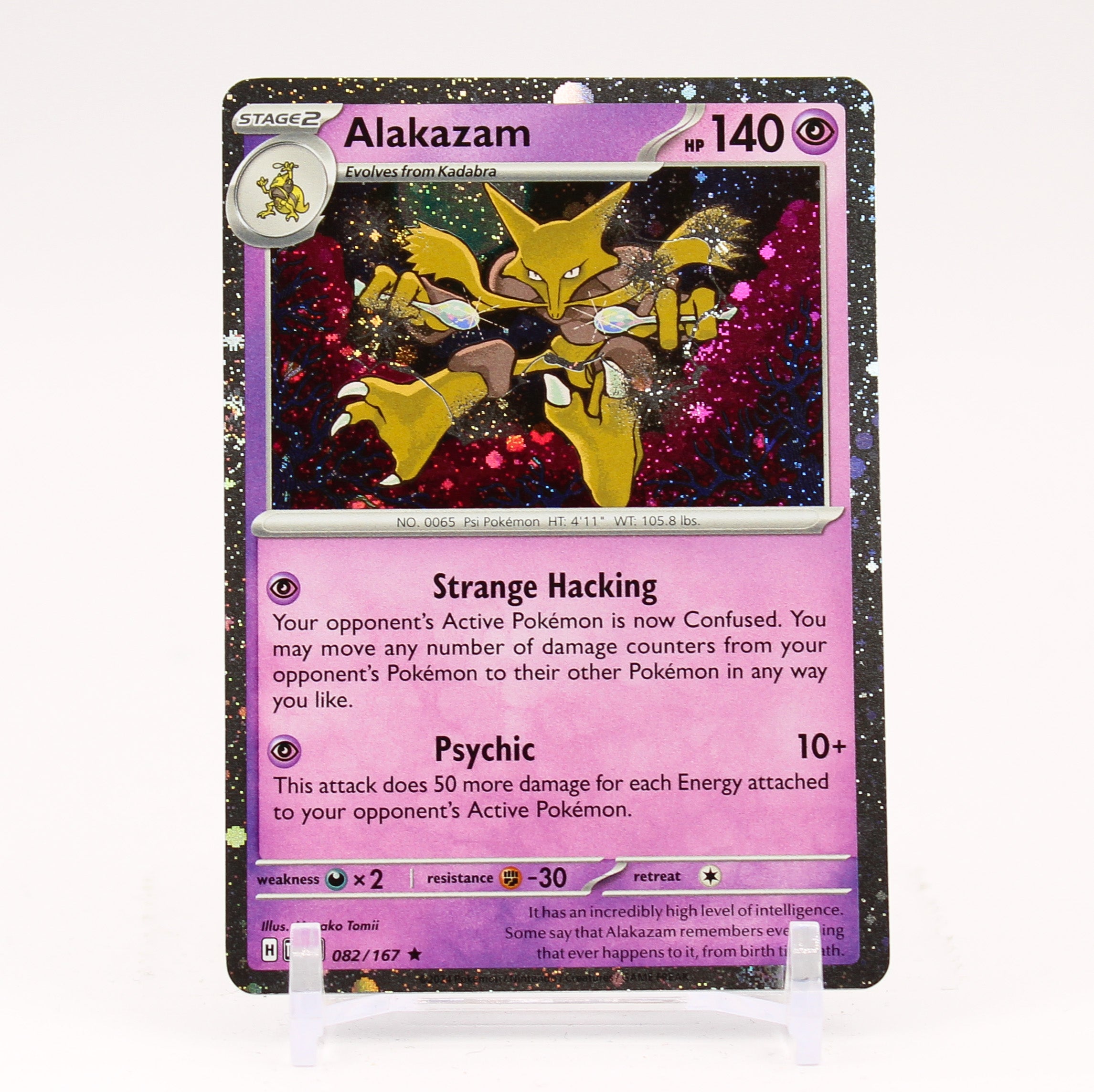 Alakazam - 082/167 Cosmos Holo PROMO Pokemon - NM/MINT