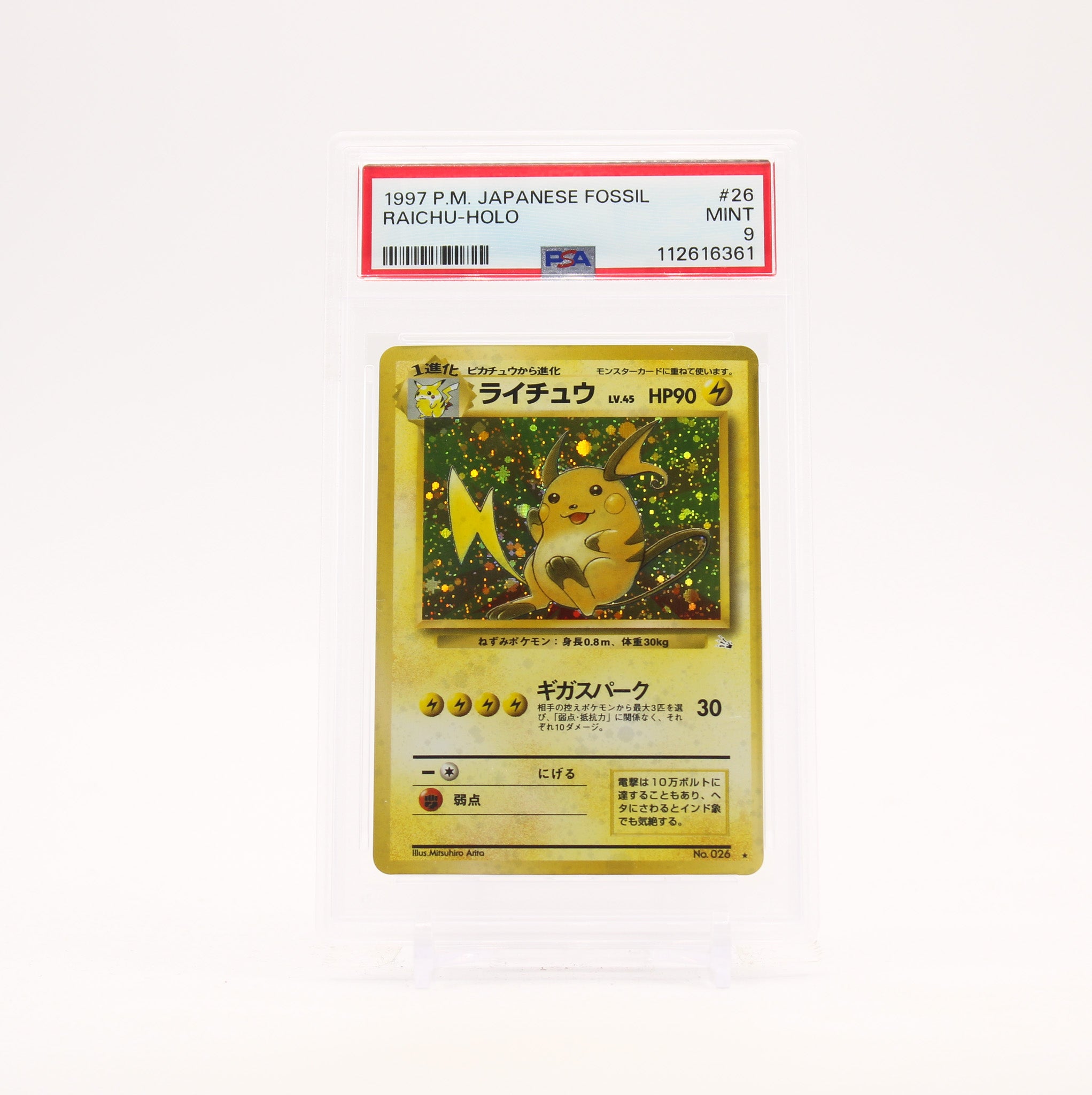 Raichu - 026 PSA 9 Japanese Fossil Holo Rare Pokemon - MINT