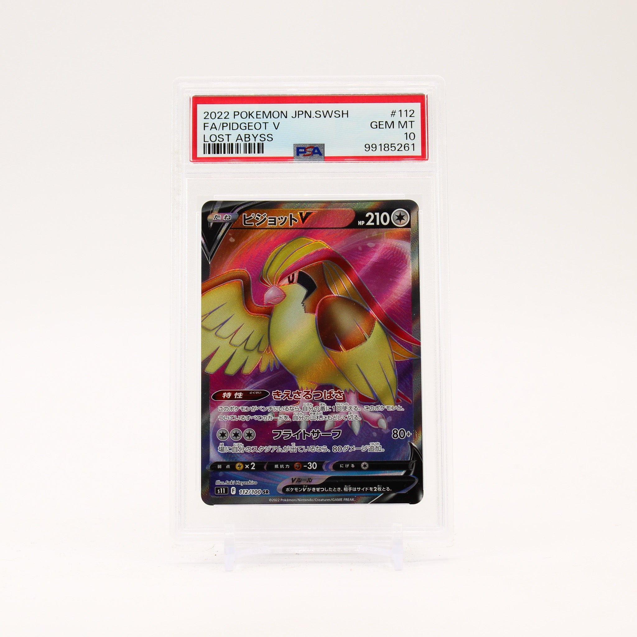 Pidgeot V - 112/100 PSA 10 S11 Lost Abyss SR Full Art Pokemon - GEM MT