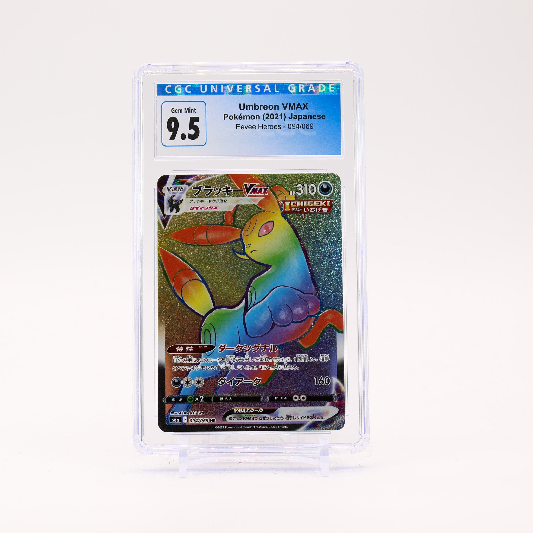 Umbreon vmax - 094/069 CGC 9.5 S6a Eevee Heroes HR Rainbow Pokemon - GEM MT