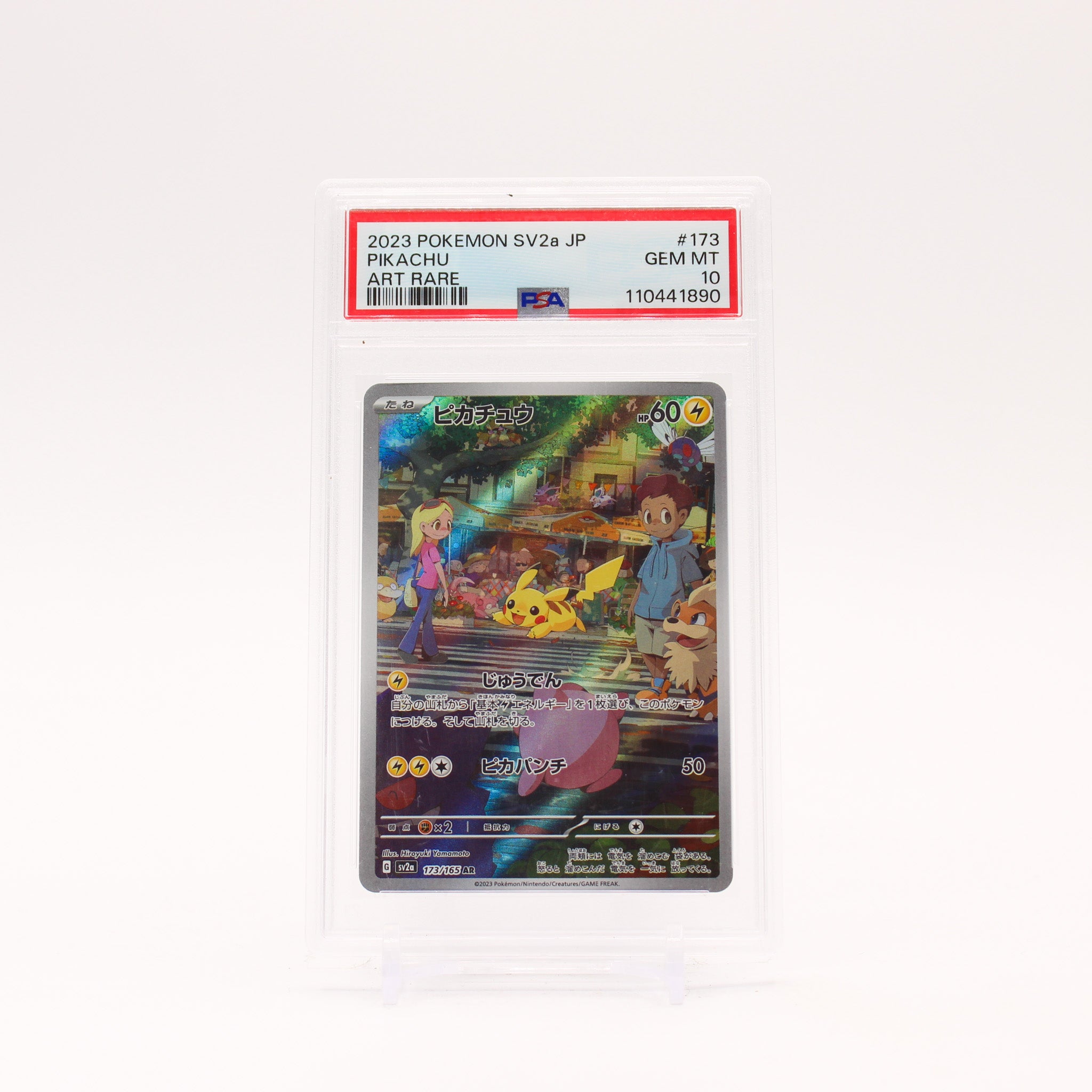 Pikachu - 173/165 PSA 10 Sv2a Japanese 151 AR Pokemon - GEM MINT