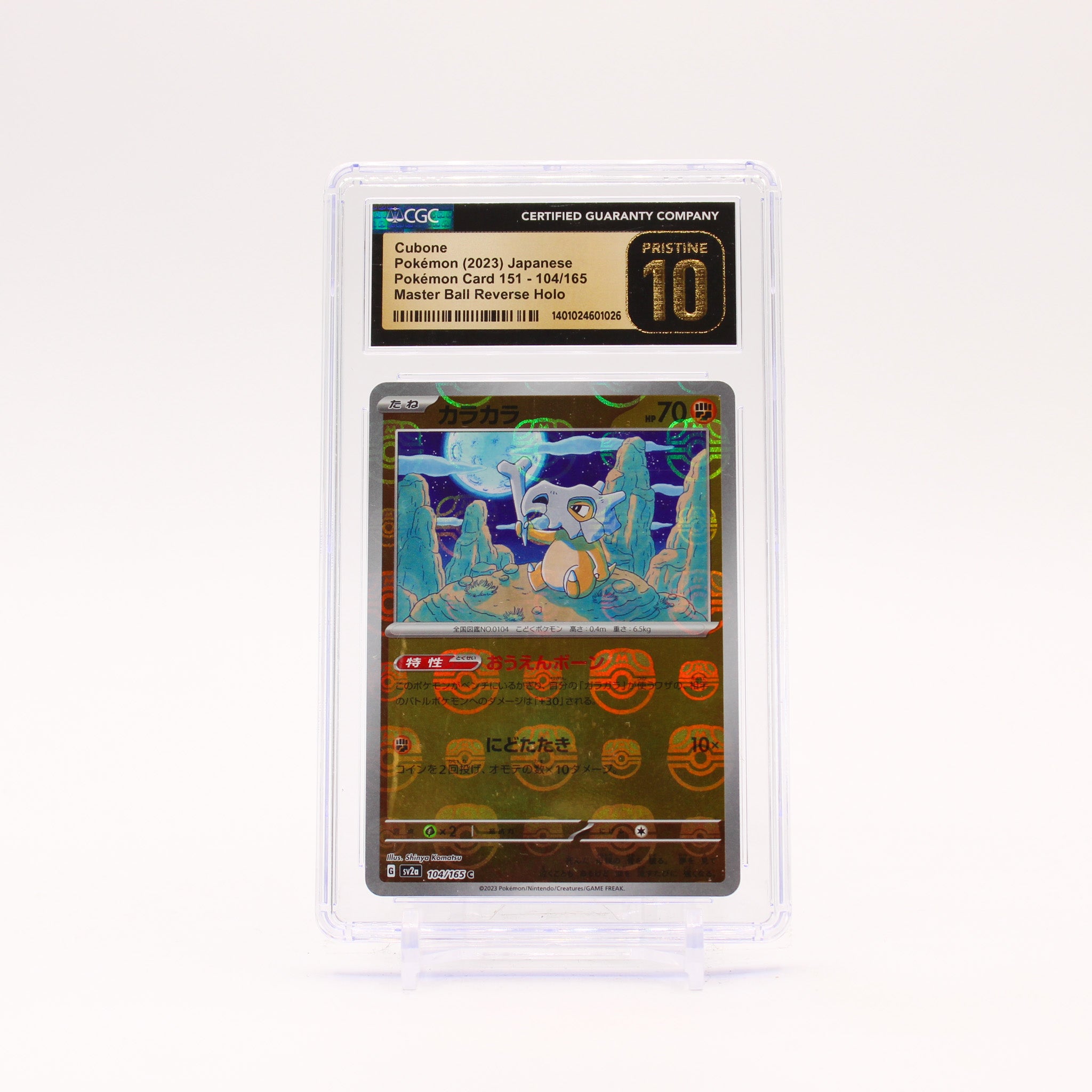 Cubone - 104/165 CGC 10 SV2a Japanese 151 Master Ball Holo Pokemon SCUFFED CASE - PRISTINE