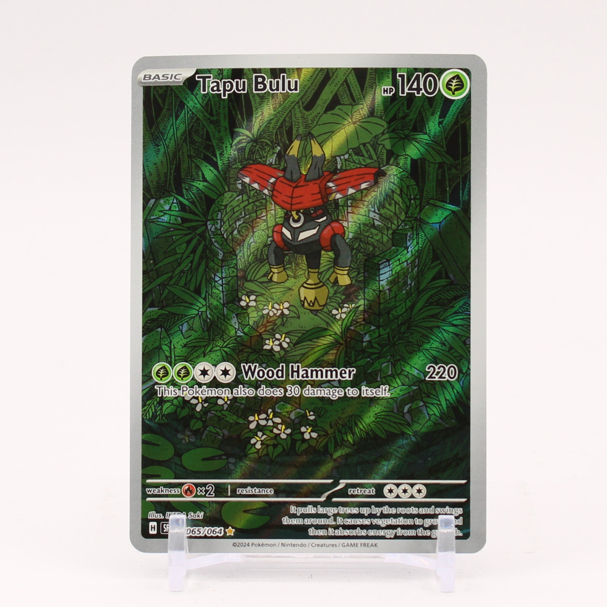 Tapu Bulu - 065/064 Shrouded Fable Illustration Rare Pokemon - NM/MINT