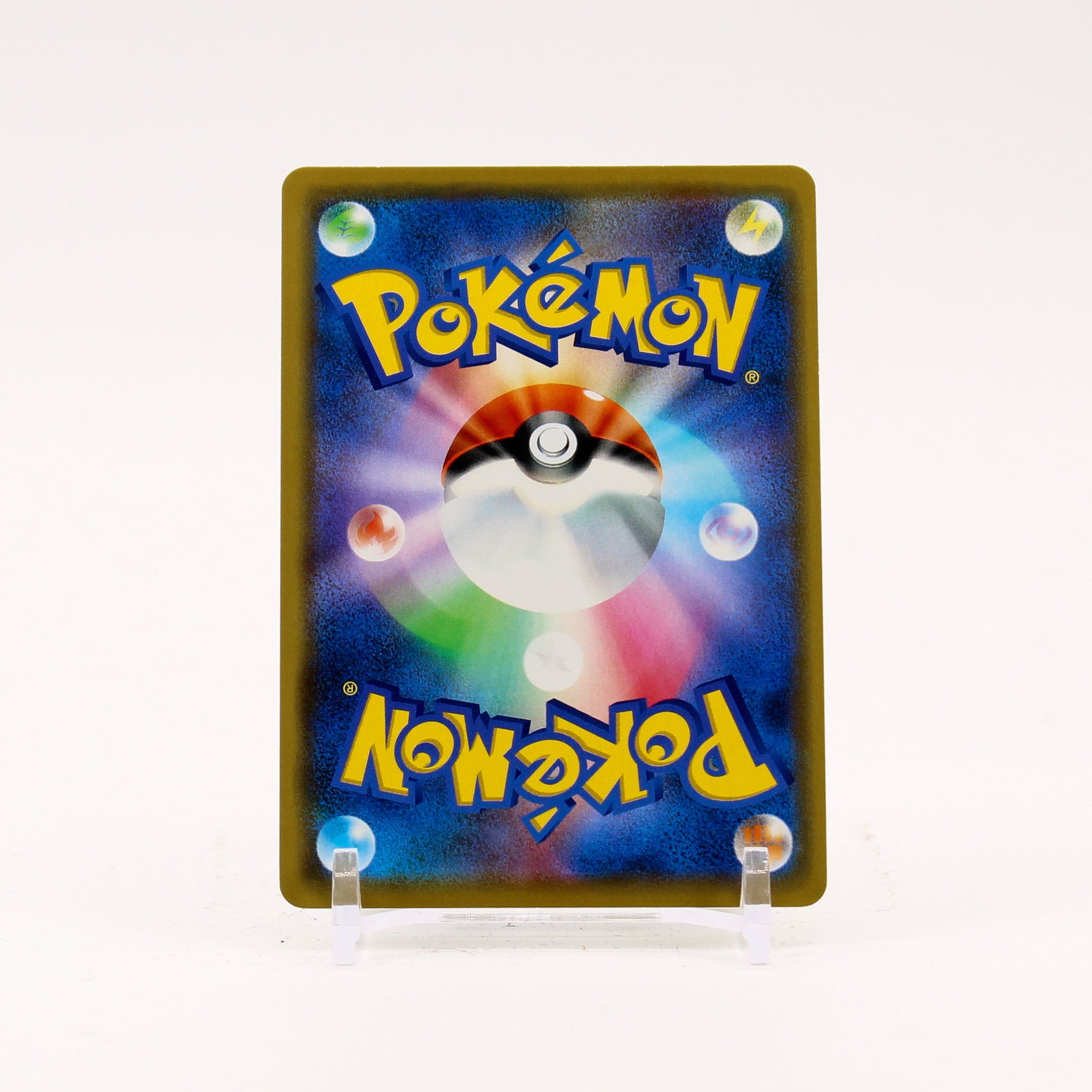 Pikachu & Zekrom GX - 041/173 SM12a Tag All Stars RR Pokemon - NM
