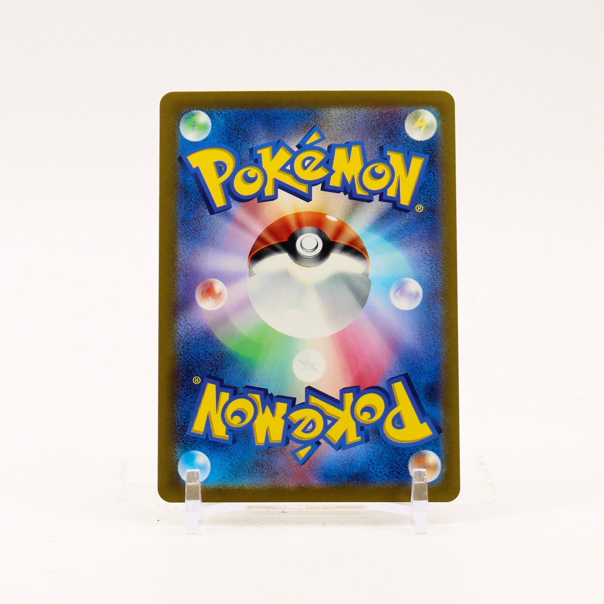 Dragonair - 148/165 SV2a Japanese 151 MASTER BALL Holo Pokemon - MINT