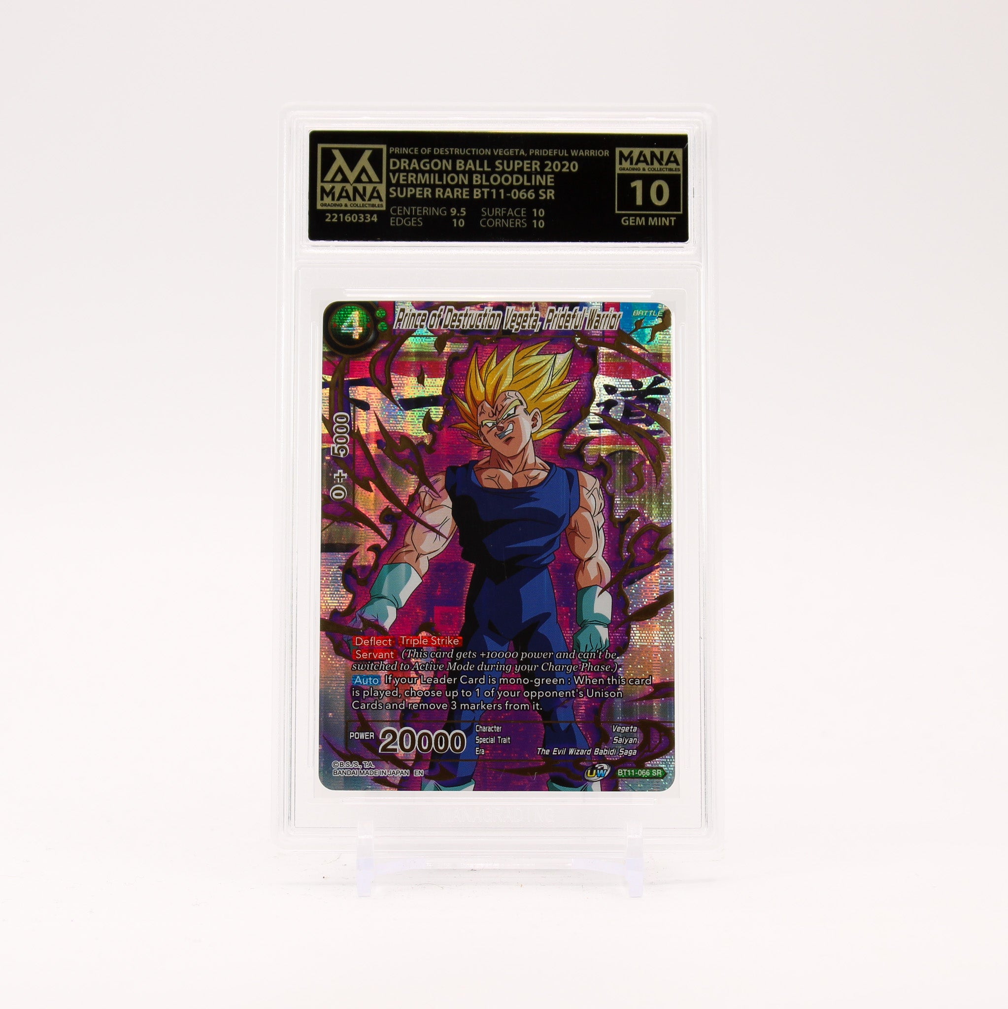 Prince Of Destruction Vegeta, Prideful Warrior BT11-066 SR MANA 10 Dragon Ball Super GEM MINT SR01