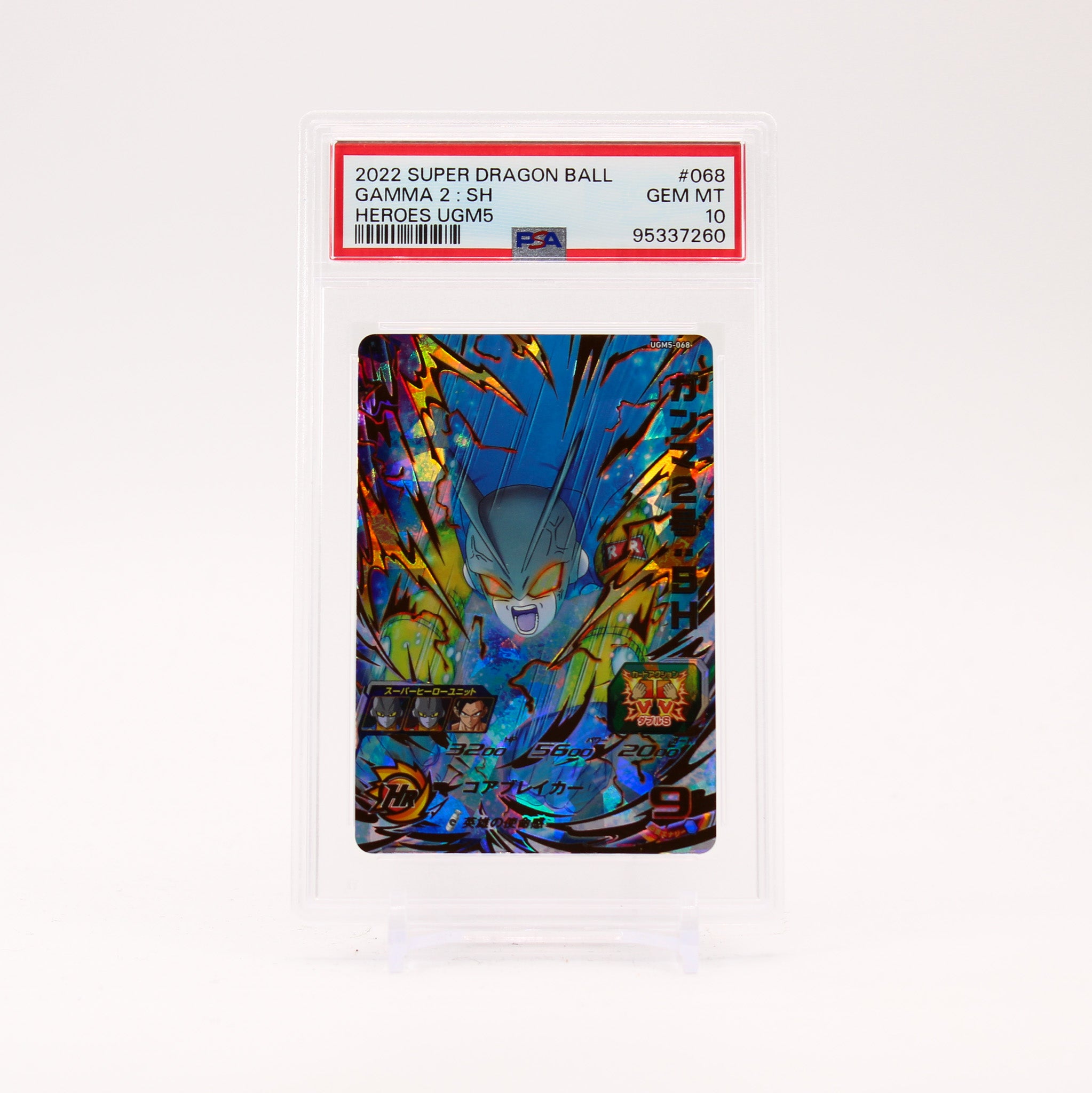 Gamma 2 068 UGM5 PSA 10 Super Dragon Ball Heroes GEM MINT SR01
