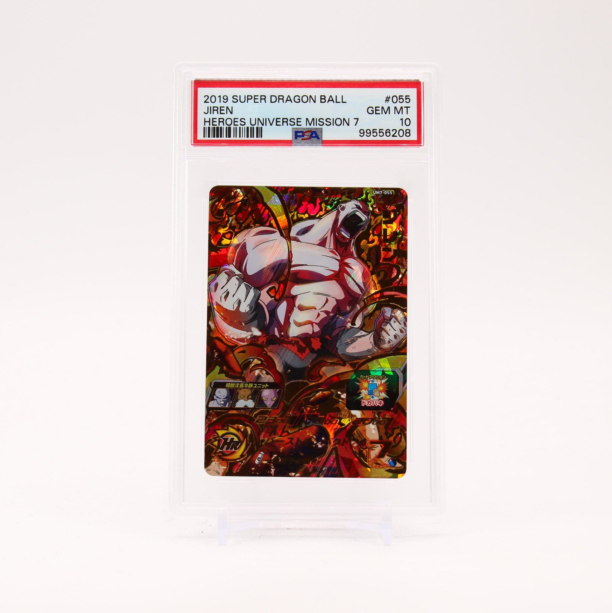 Jiren 055 Heroes Universe Mission 7 PSA 10 Super Dragon Ball Heroes GEM MINT SR01
