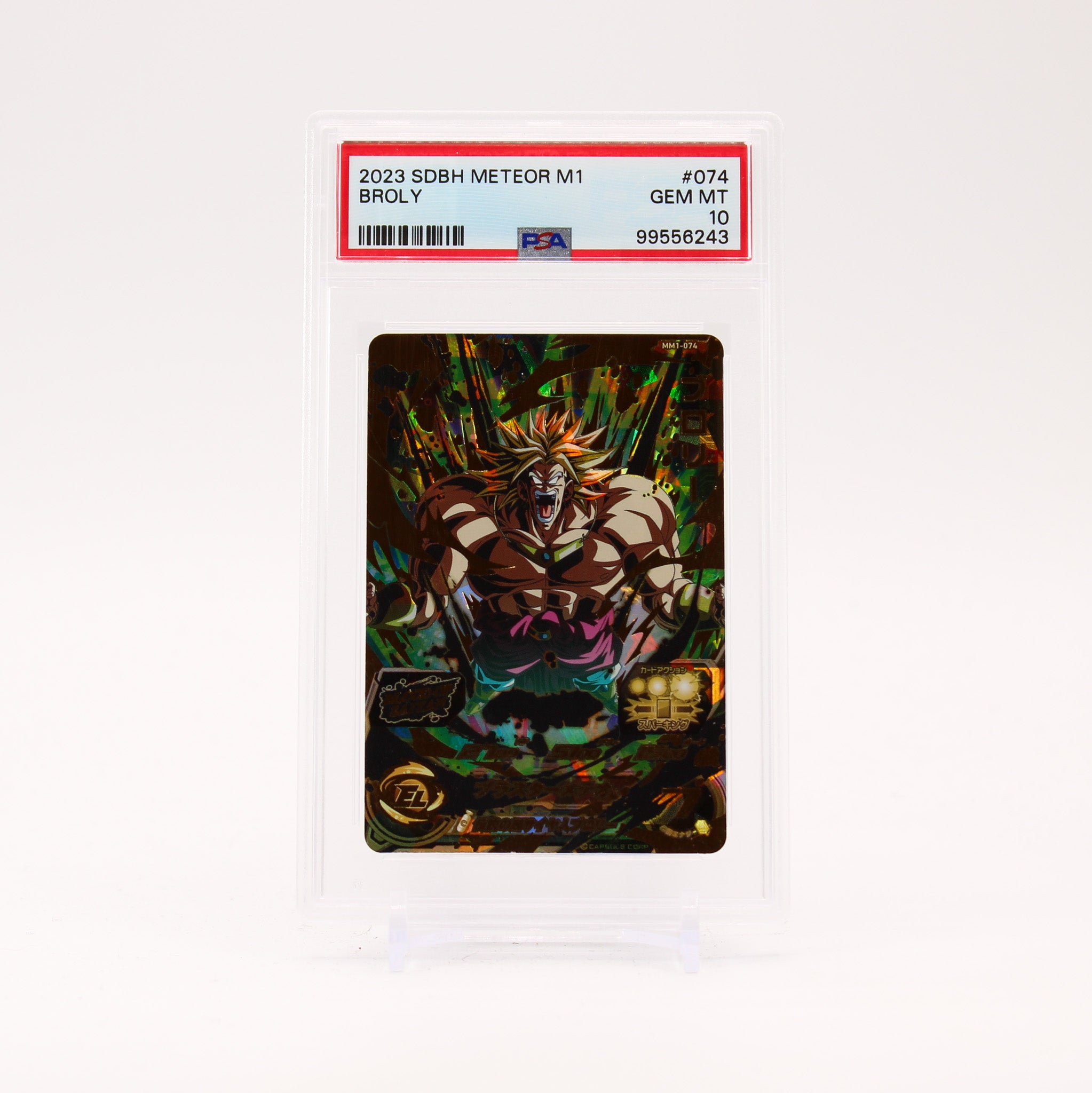 Broly 074 Meteor M1 PSA 10 Super Dragon Ball Heroes GEM MINT SR01