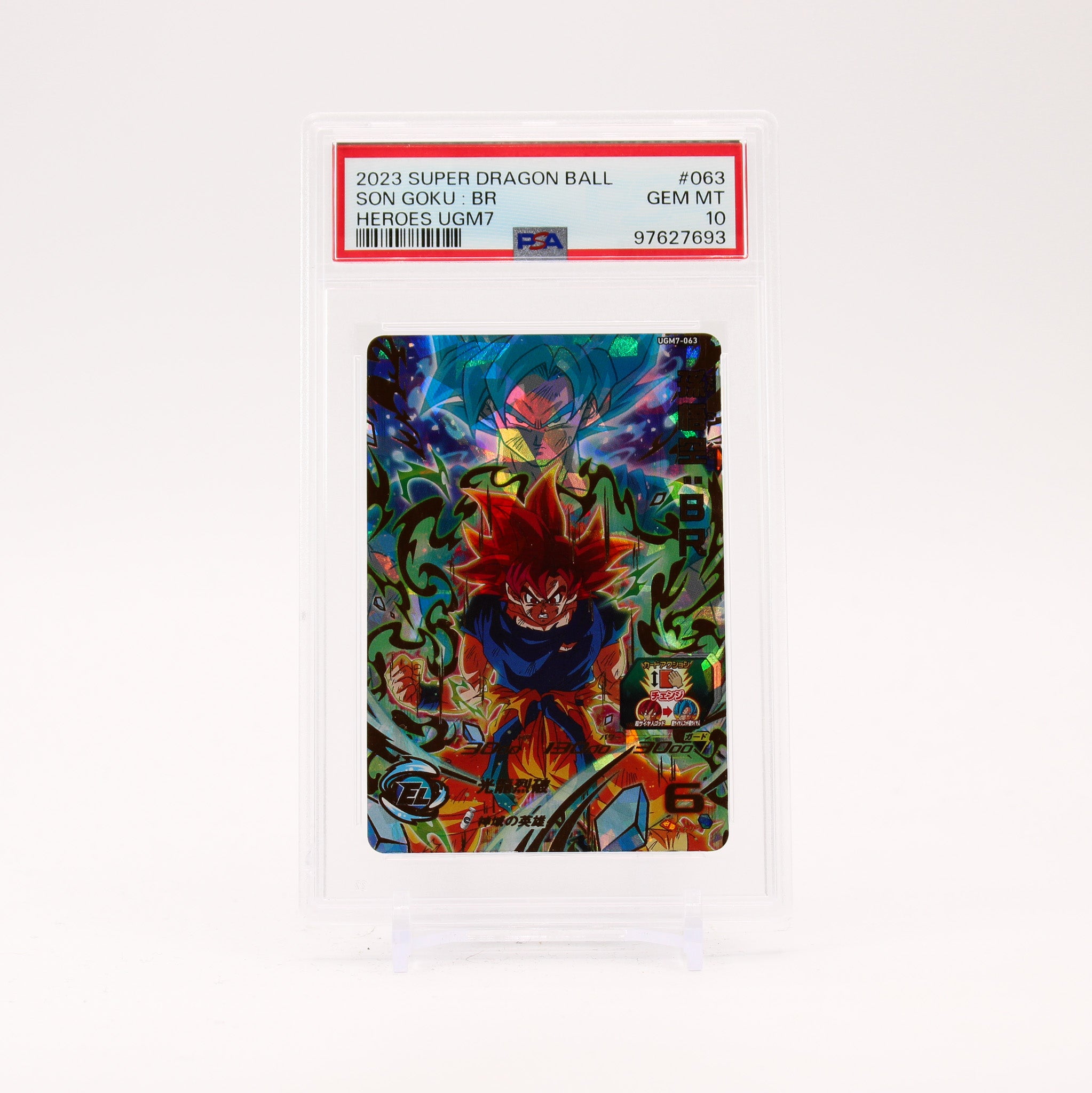 Son Goku BR 063 UGM7 PSA 10 Super Dragon Ball Heroes GEM MINT SR01