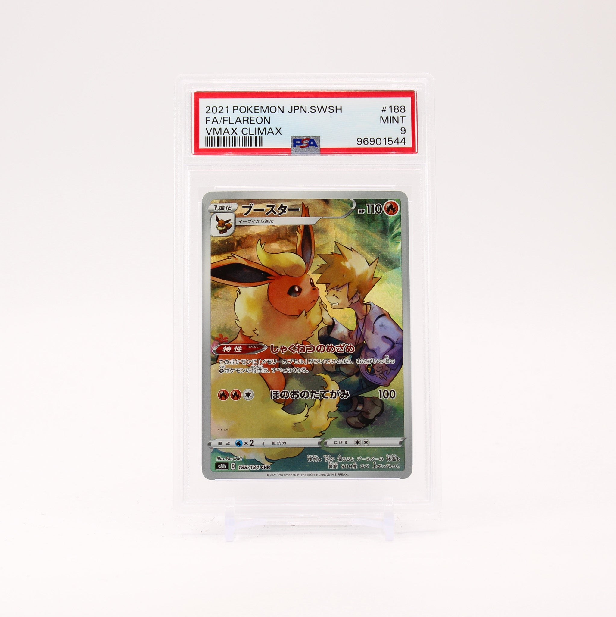 Flareon - 188/184 PSA 9 S8b Vmax Climax CHR Pokemon - MINT