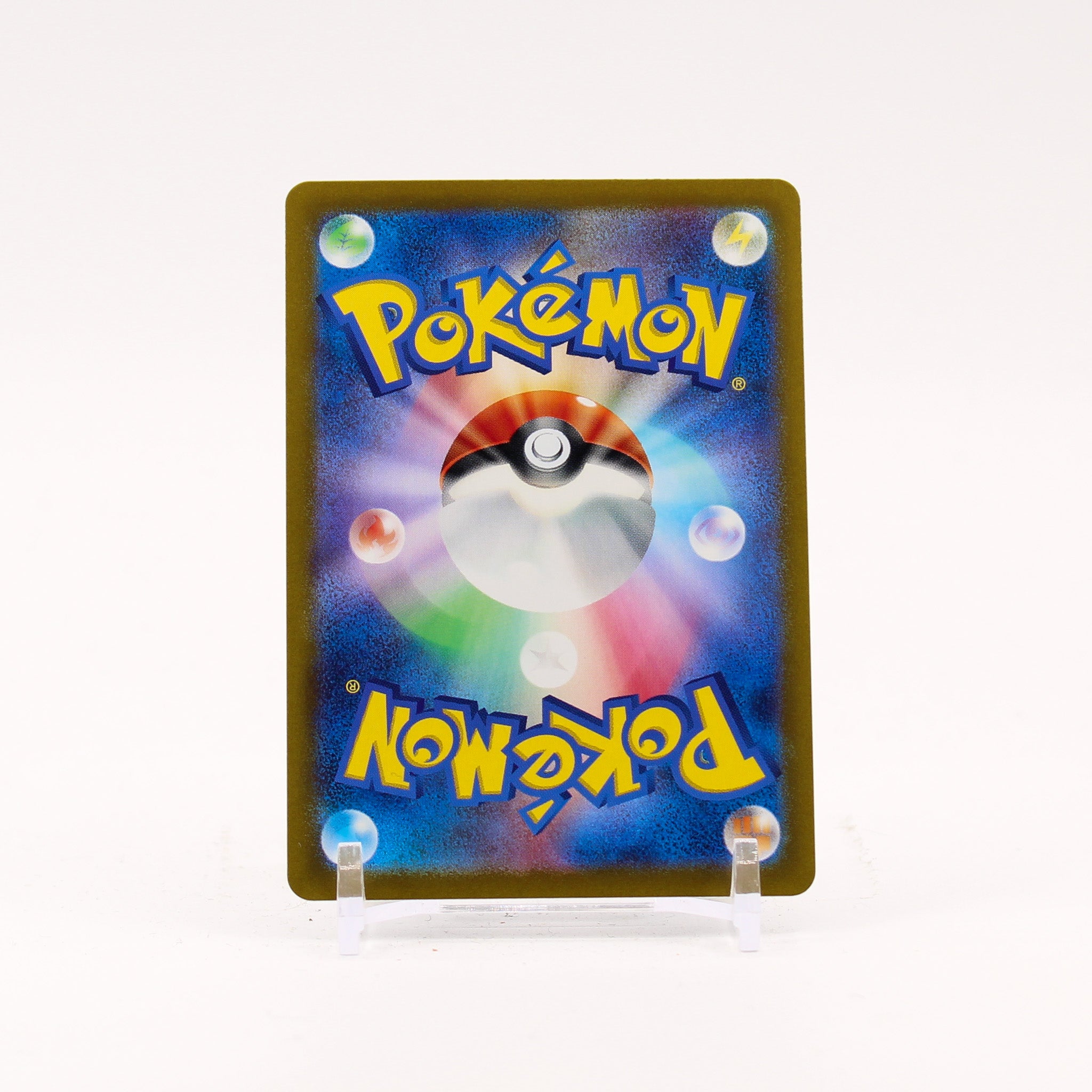 Mewtwo - 183/165 SV2a Japanese 151 AR Pokemon - NM/MINT