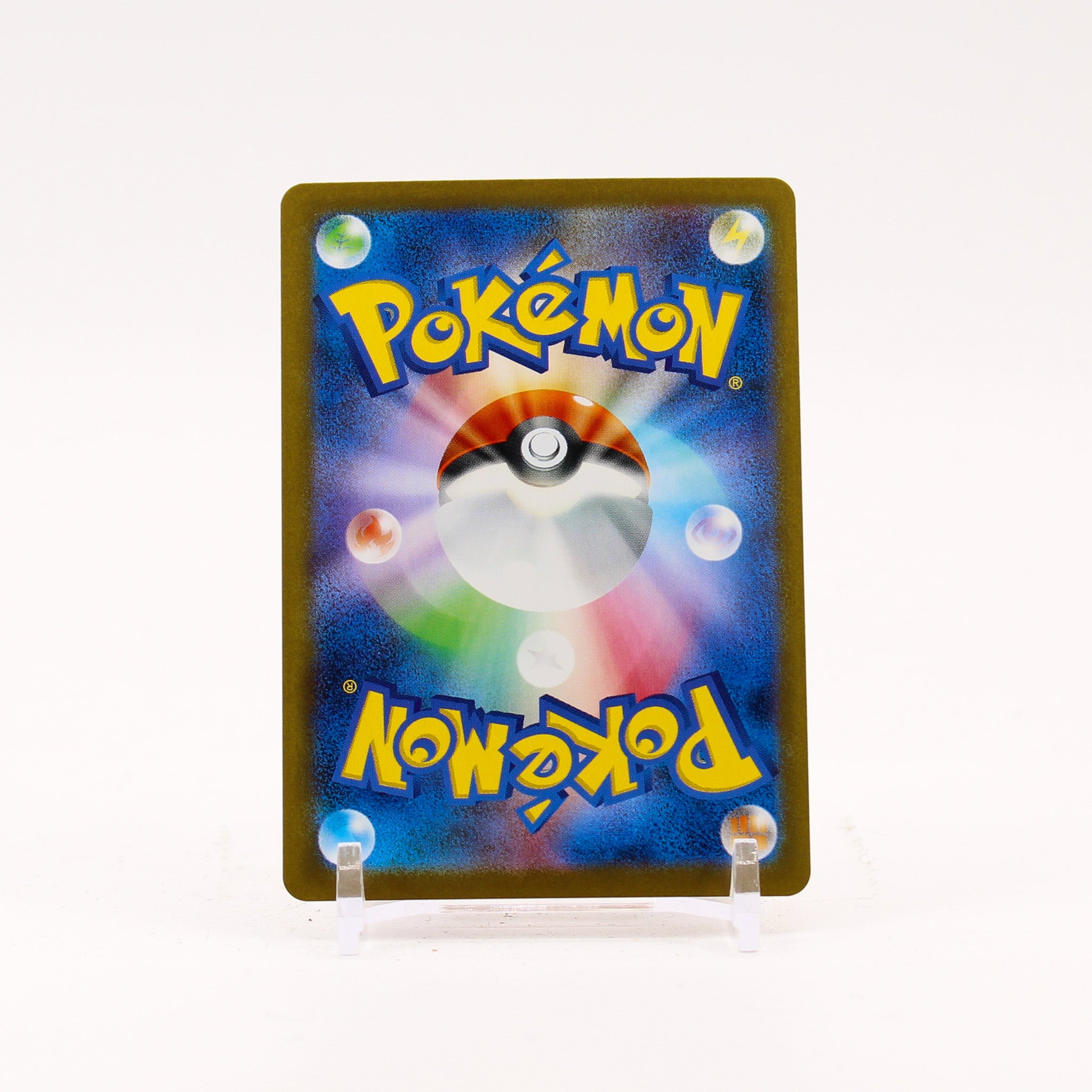 Flareon ex - 202/187 SV8a Terastal Festival SAR Pokemon - NM/MINT