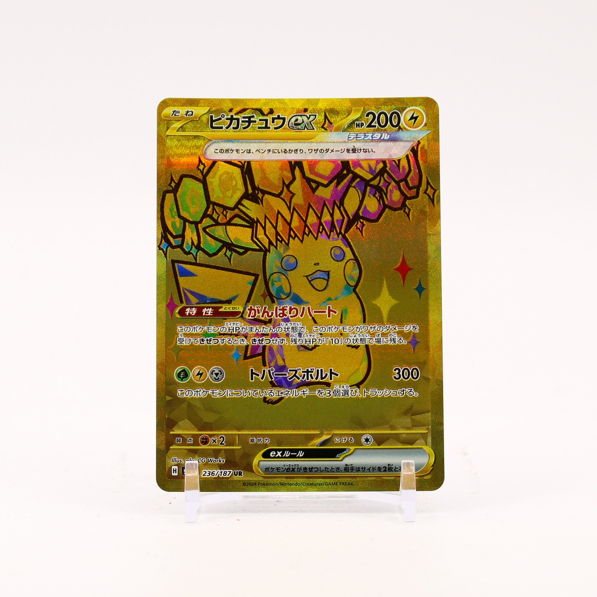 Pikachu ex - 236/187 SV8a Terastal Fesitval UR Gold Pokemon - NM/MINT