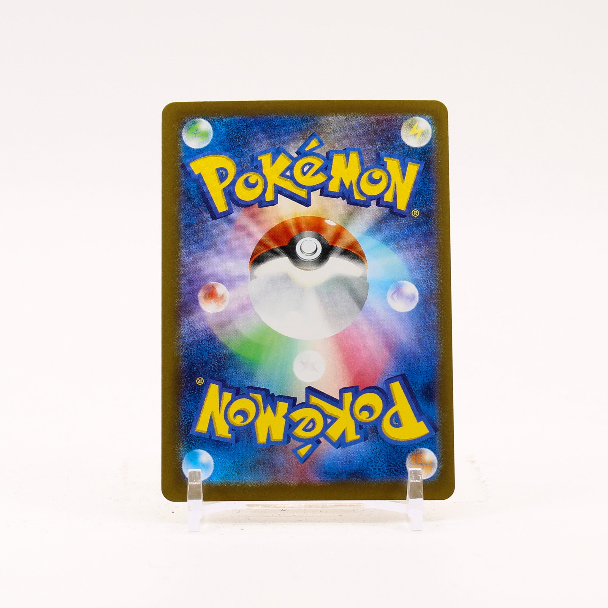 Pikachu ex - 236/187 SV8a Terastal Fesitval UR Gold Pokemon - NM/MINT