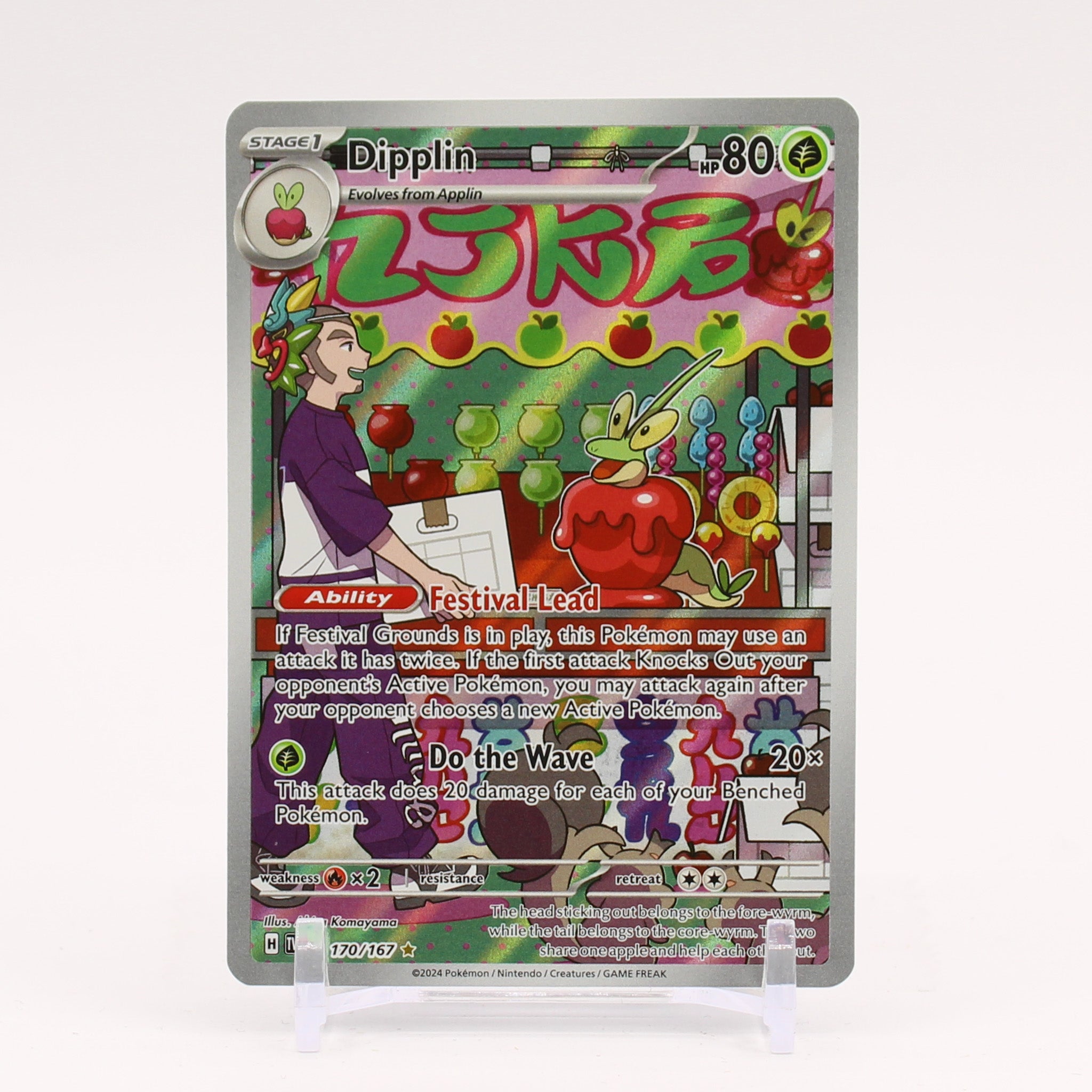 Dipplin - 170/167 Twilight Masquerade Illustration Rare Pokemon - NM/MINT