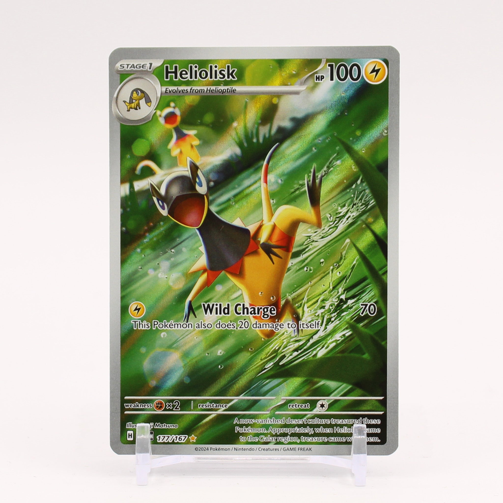 Heliolisk - 177/167 Twilight Masquerade Illustration Rare Pokemon - NM/MINT