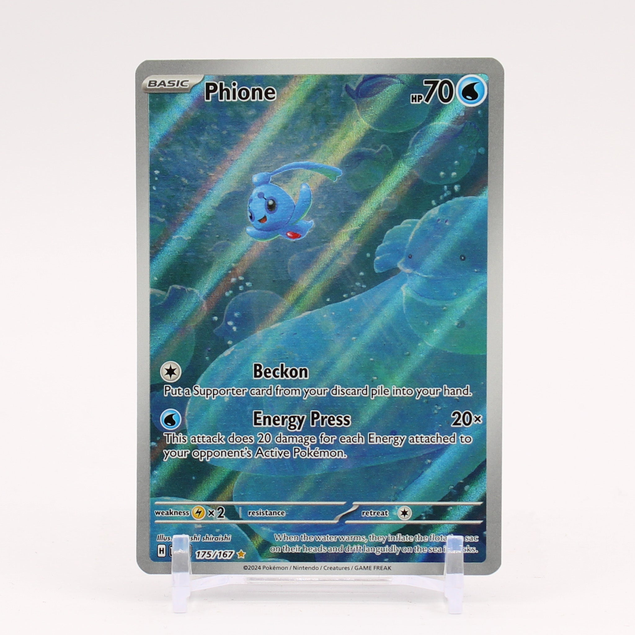 Phione - 175/167 Twilight Masquerade Illustration Rare Pokemon - NM/MINT
