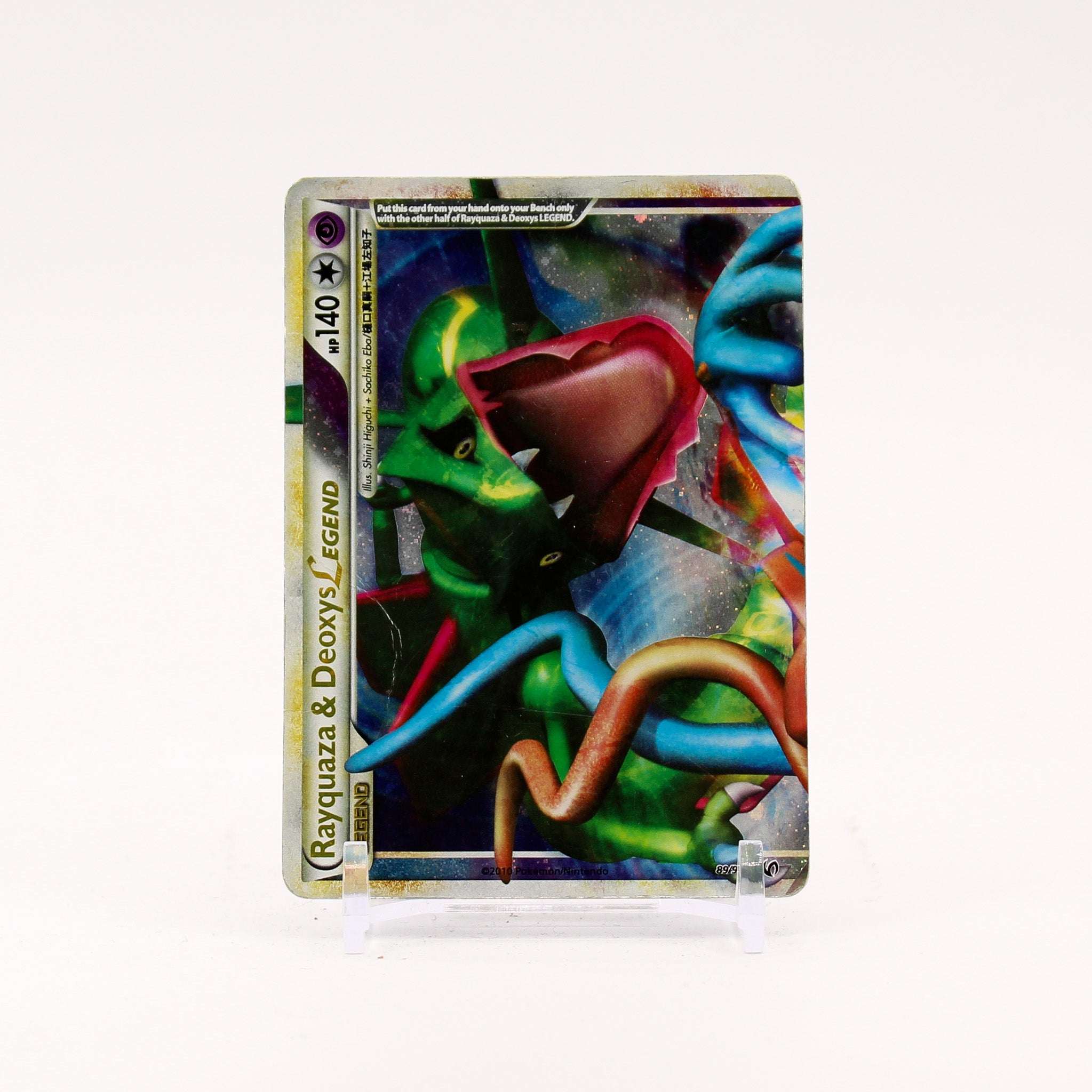 Rayquaza & Deoxys Legend Top - 89/90 Undaunted Ultra Rare Holo Pokemon - DMG